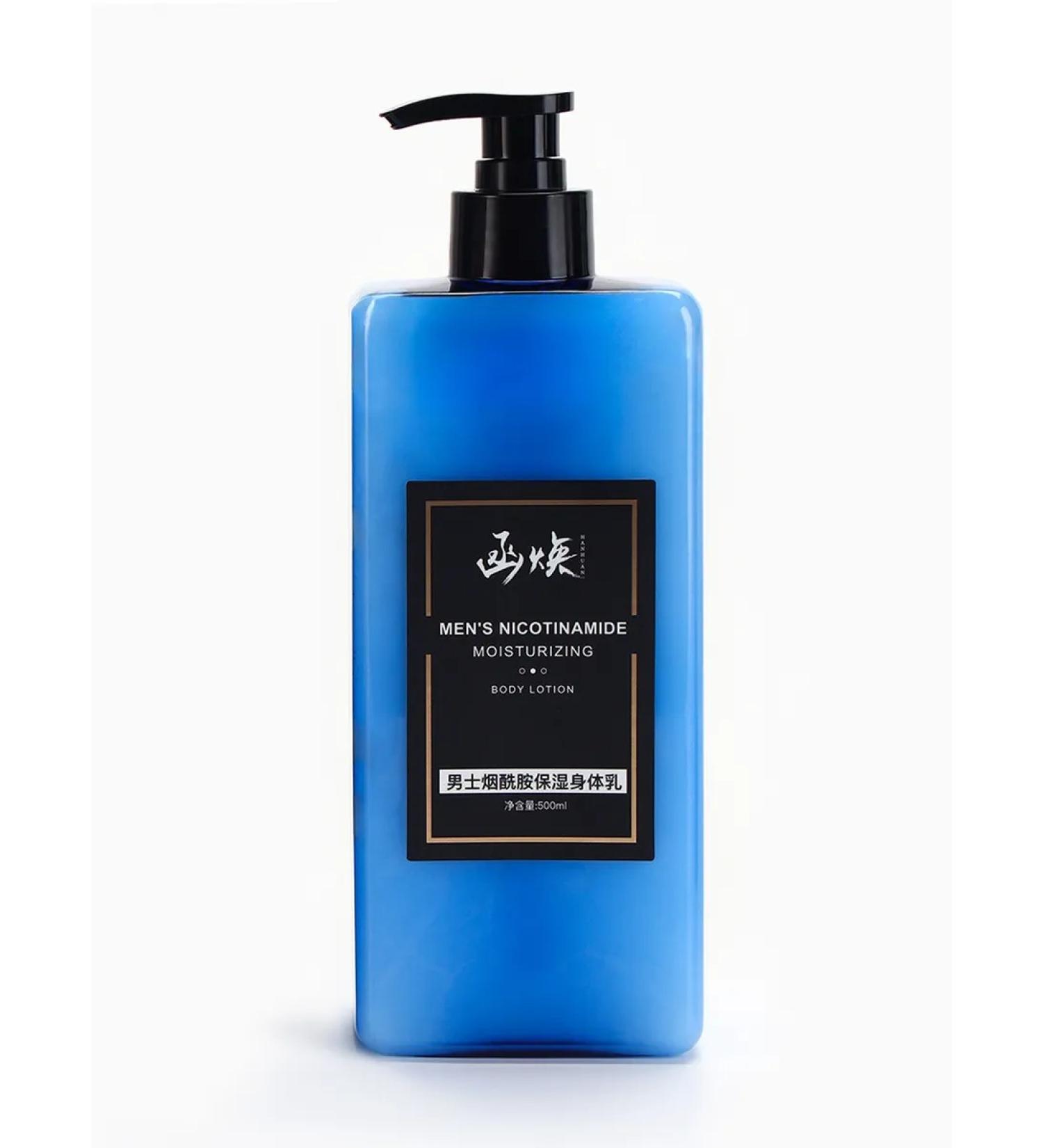 at a discount Men's Hanhuan body lotion moisturizer 500 ml