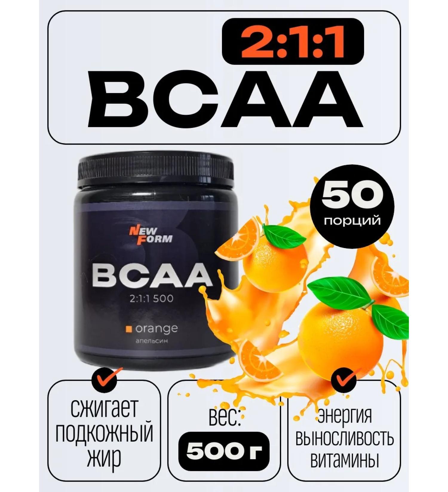 New Form VSAA 2 1 1 Orange 500 g of the bank