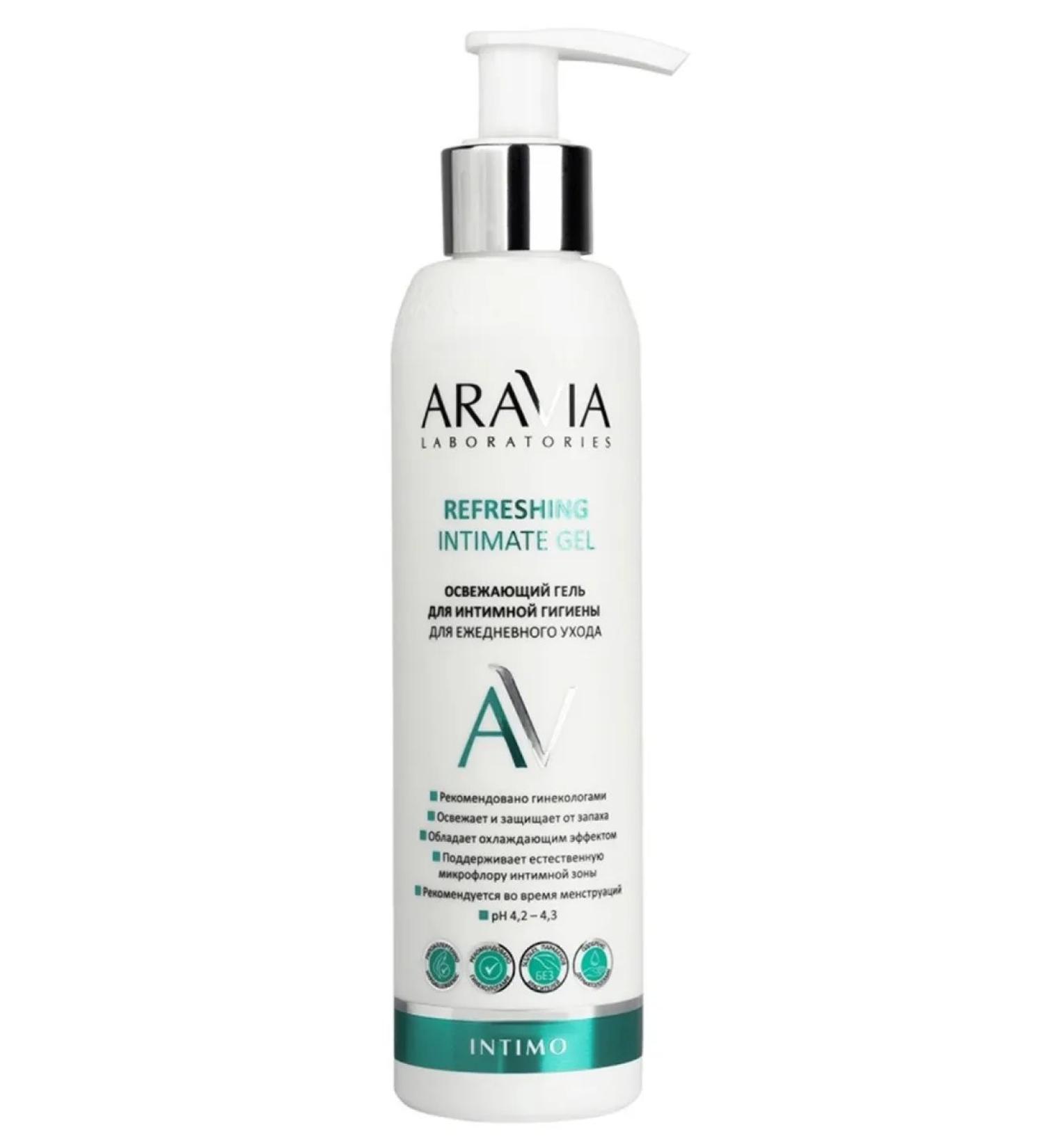 ARAVIA Refreshing Intimate Gel Gel for intimate hygiene 200 ml - Buy Online on GoSupps.com