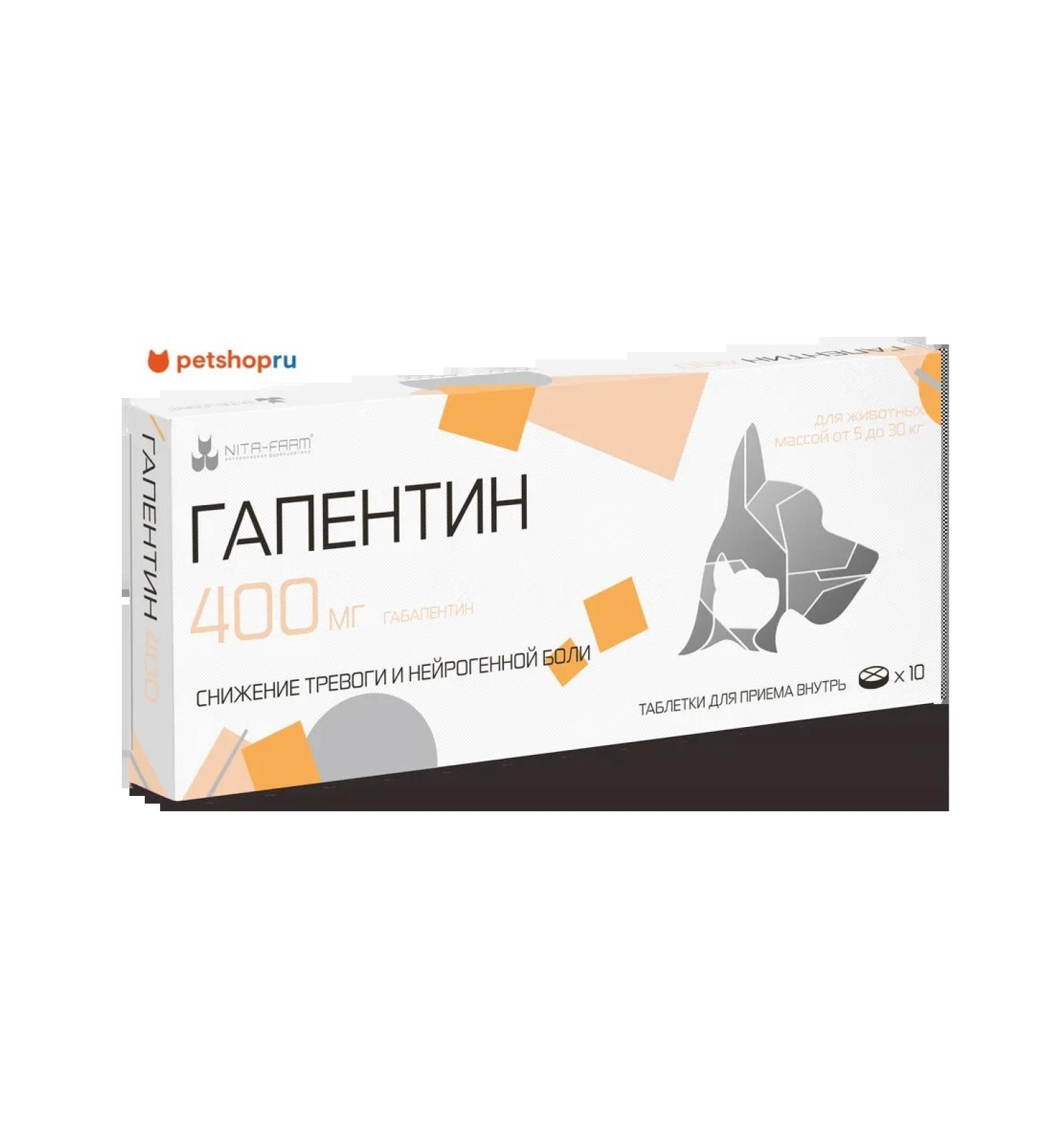 Nita-Farm Gapentin Sedding drug 400 mg 10 tab - Buy Online on GoSupps.com