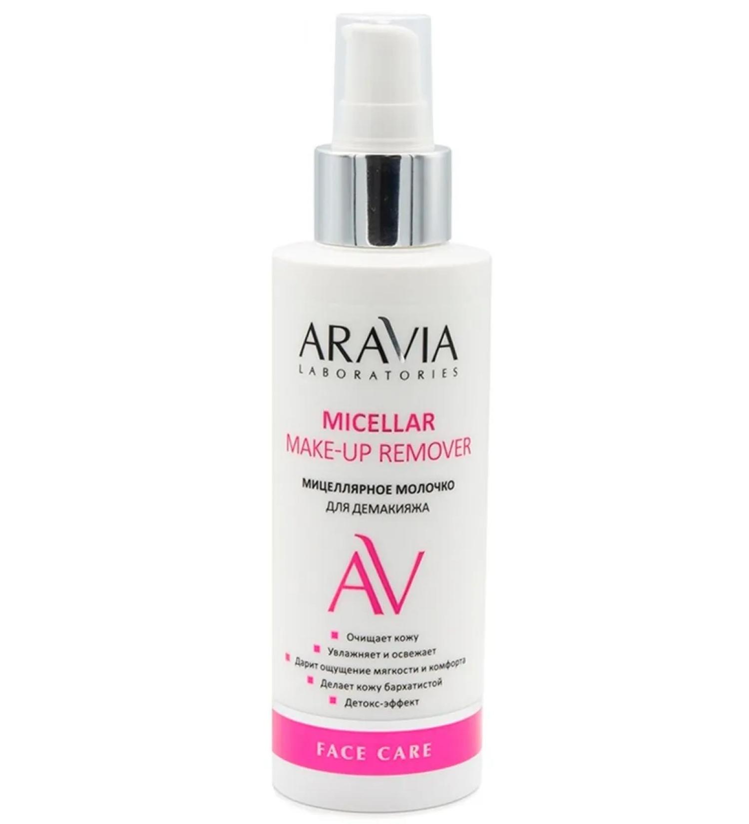 ARAVIA Micellar Make-up Remover Face Milk 150 ml - Buy Online on GoSupps.com
