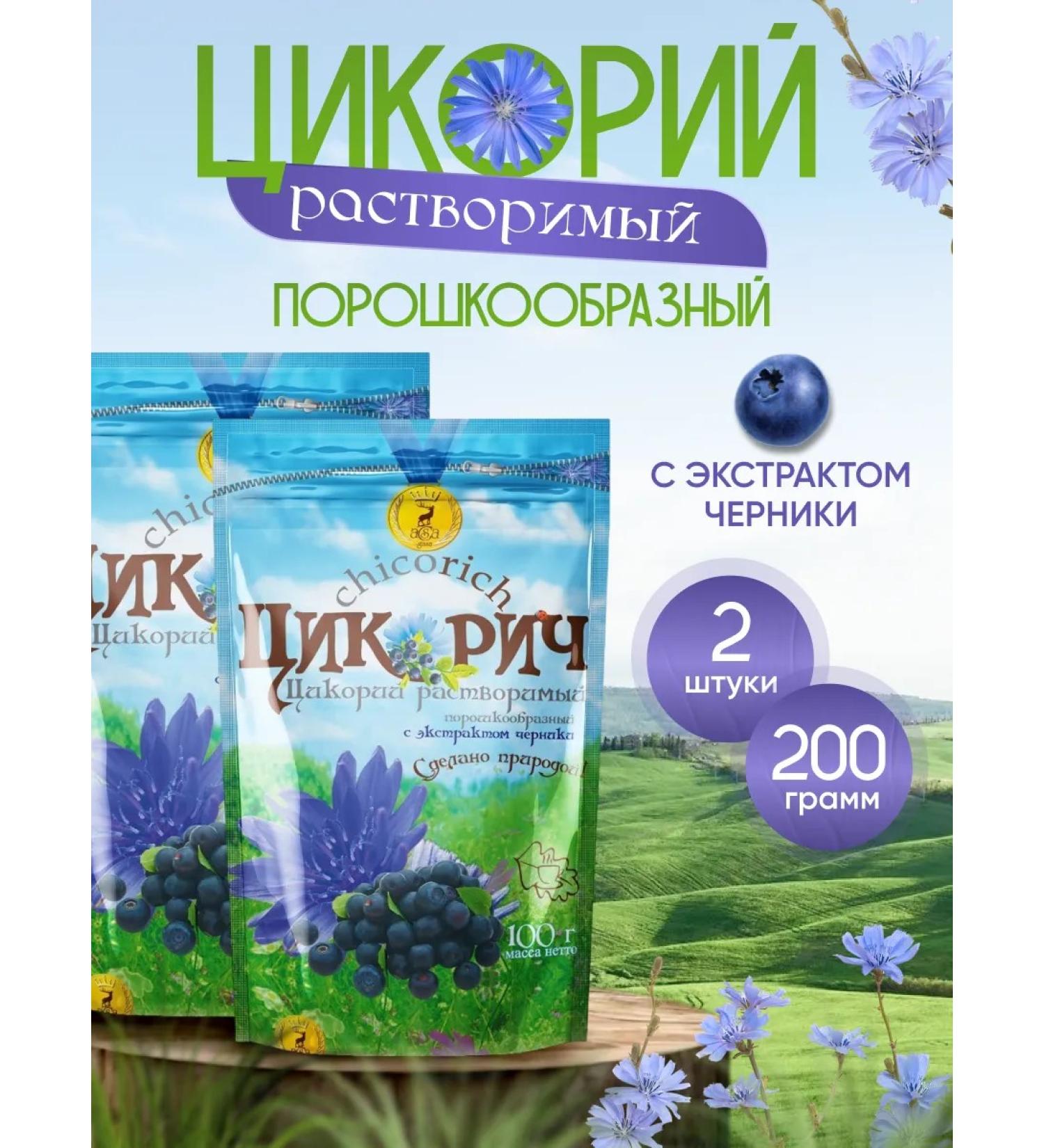Tsikoria Tsikorich with blueberry extract 100 g -2 U