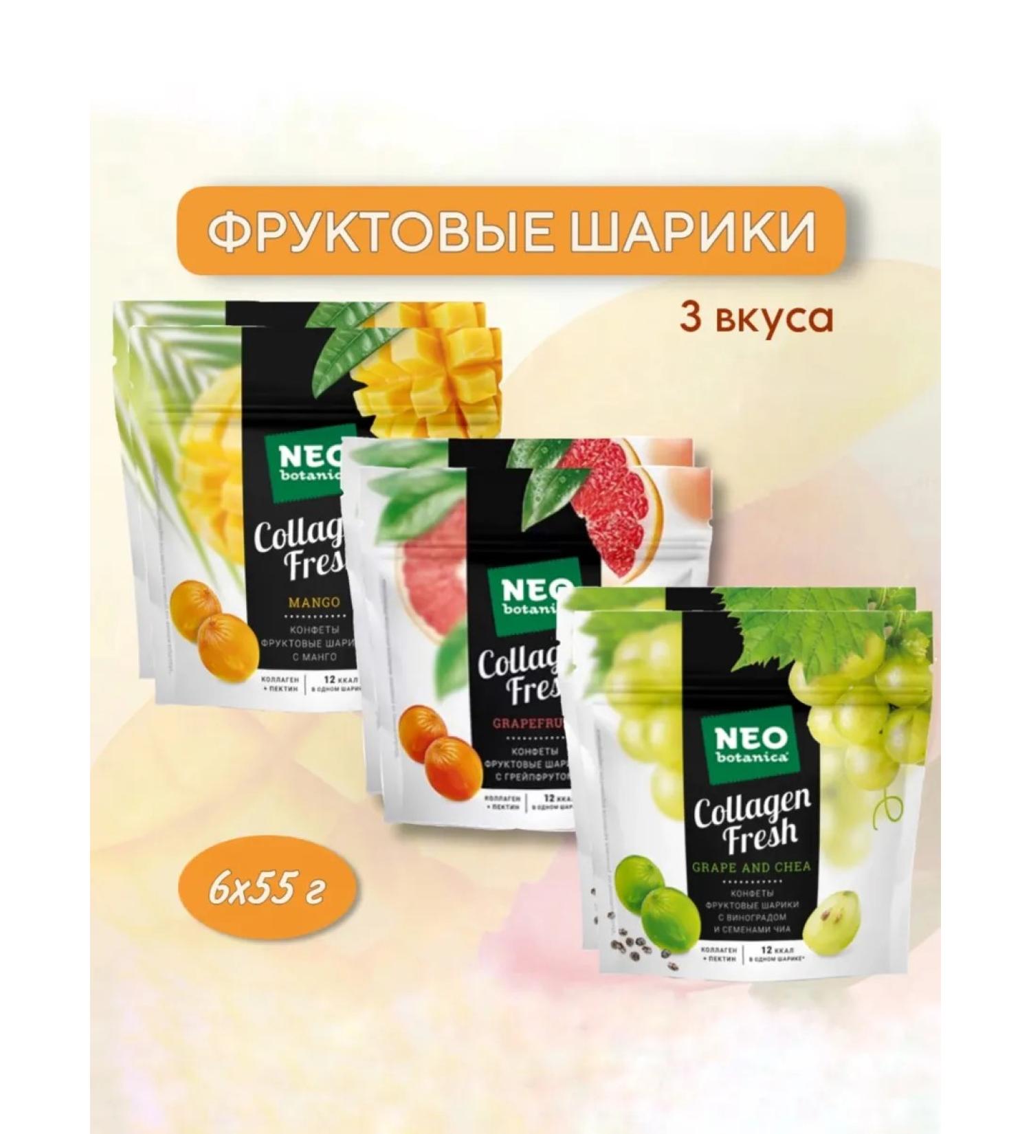 Neo-botanica Glory fruit balls with collagen 6 packages 3 tastes - Buy Online on GoSupps.com