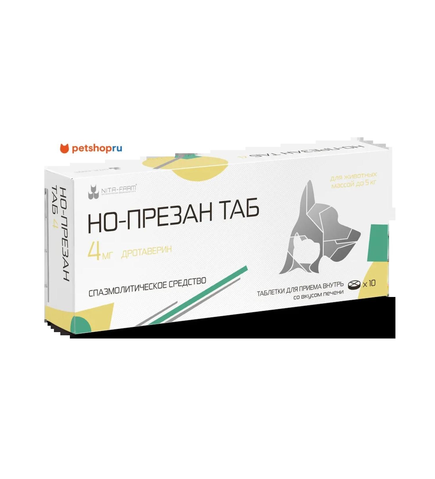 Nita-Farm But-prezan Tab spasmolytic agent 4 mg 10 tab - Buy Online on GoSupps.com