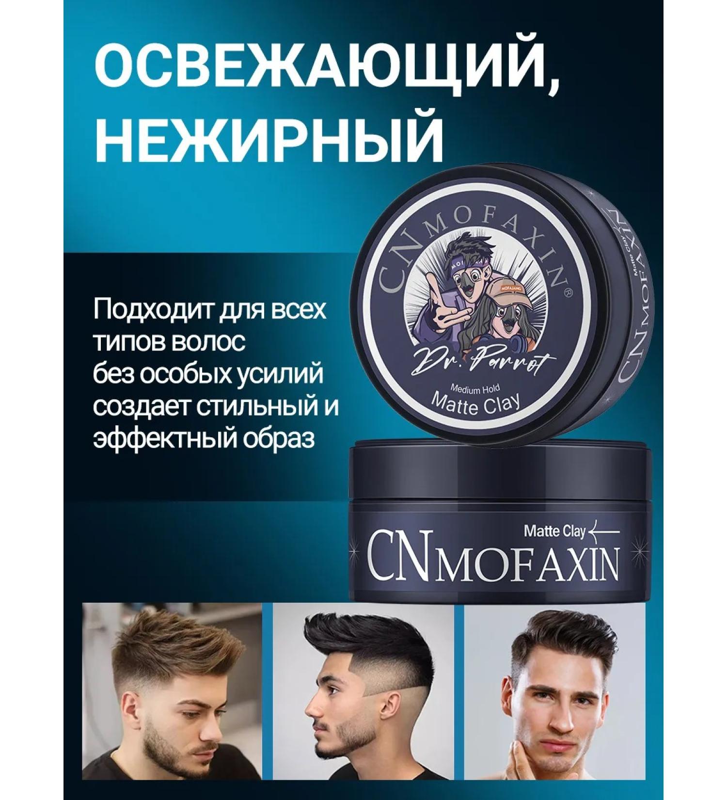 CNMOFAXIN CLALS for hair 100G - Buy Online on GoSupps.com