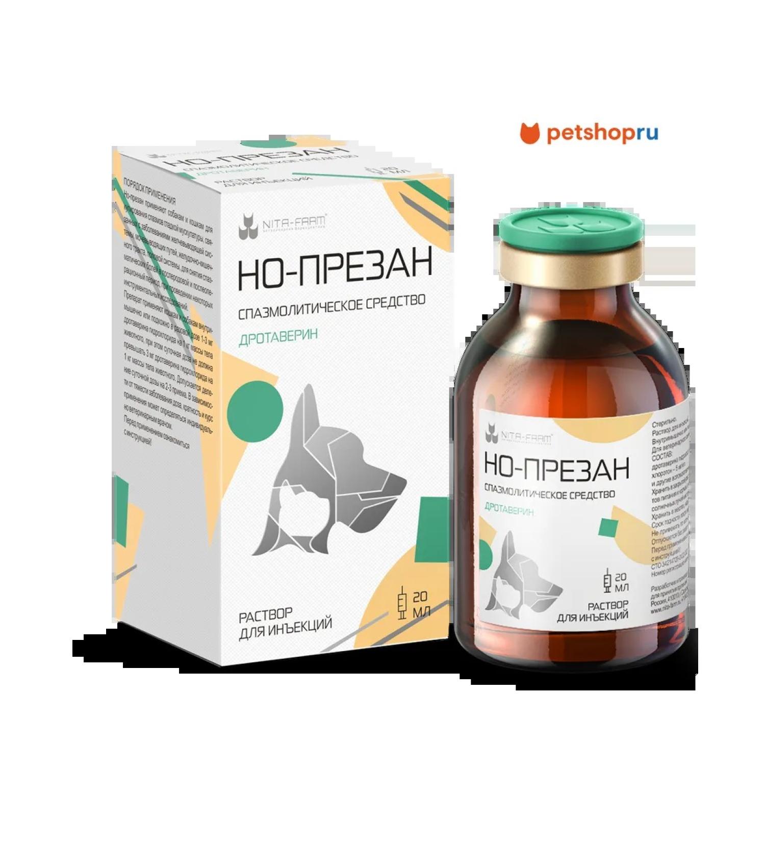 Nita-Farm But-prezan spasmolytic agent for cats and dogs 20 ml - Buy Online on GoSupps.com