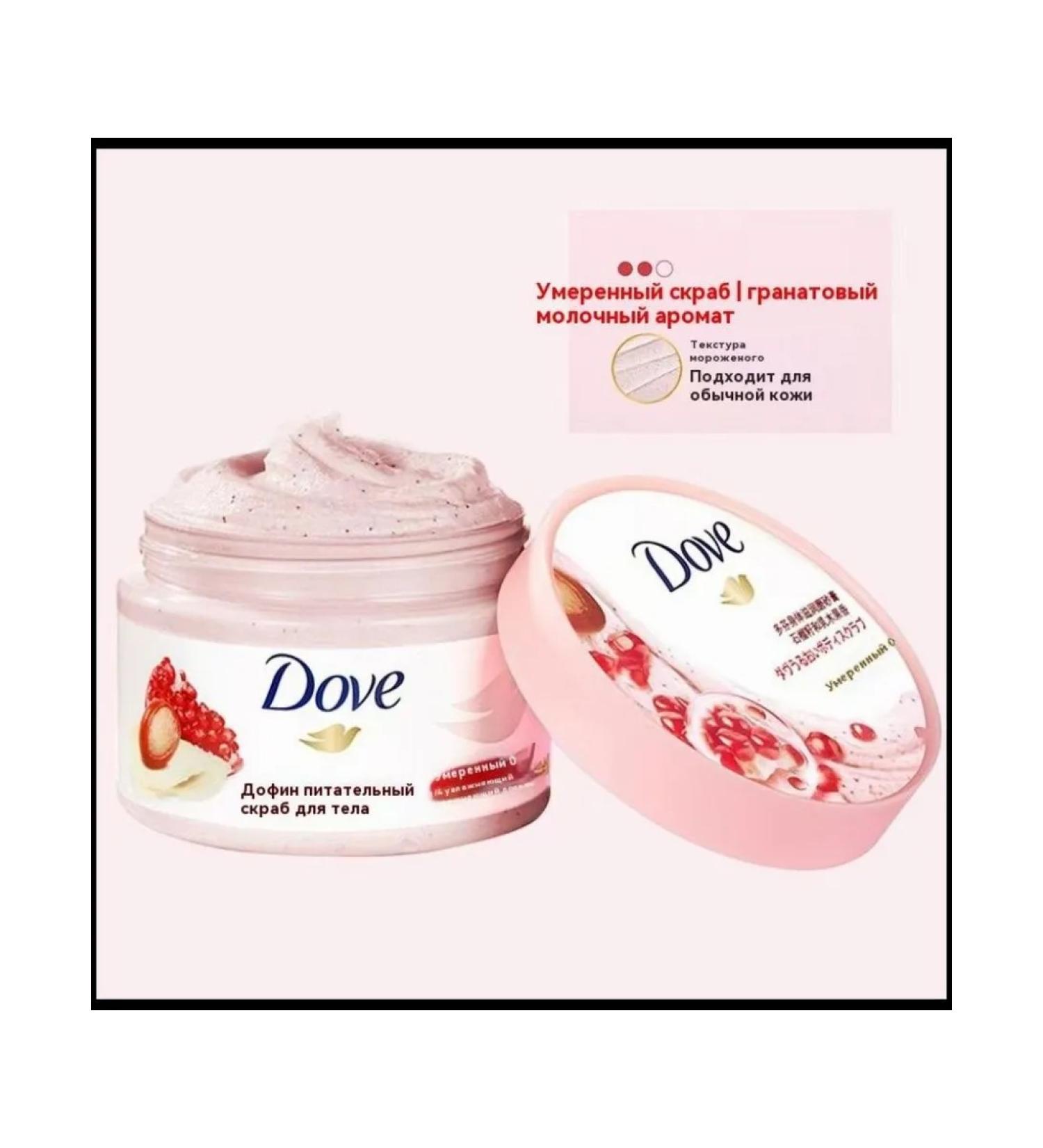Dove peeling with grenade and oil for the body 200ml - Buy Online on GoSupps.com