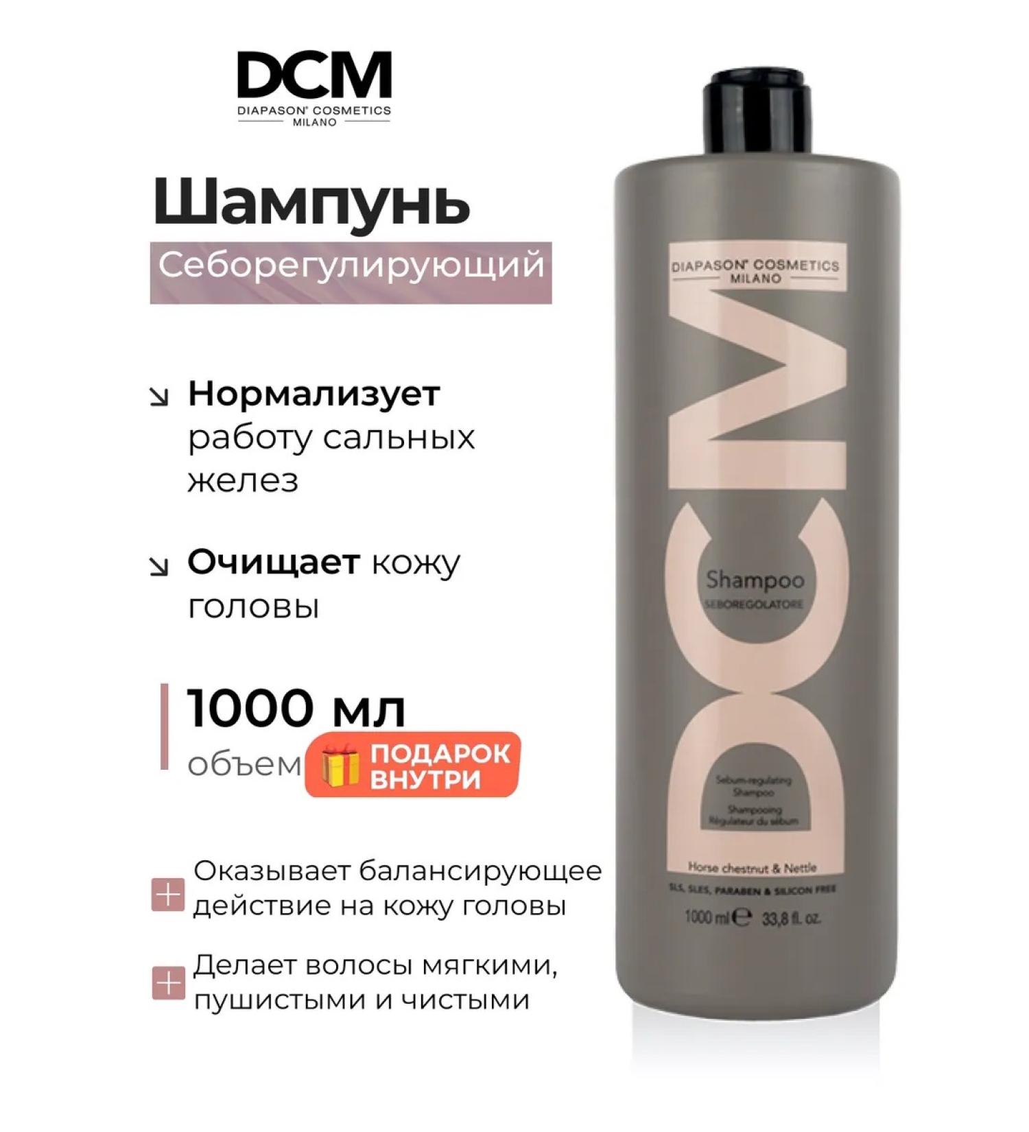 DCM Seborrheal hair shampoo 1000 ml - Buy Online on GoSupps.com