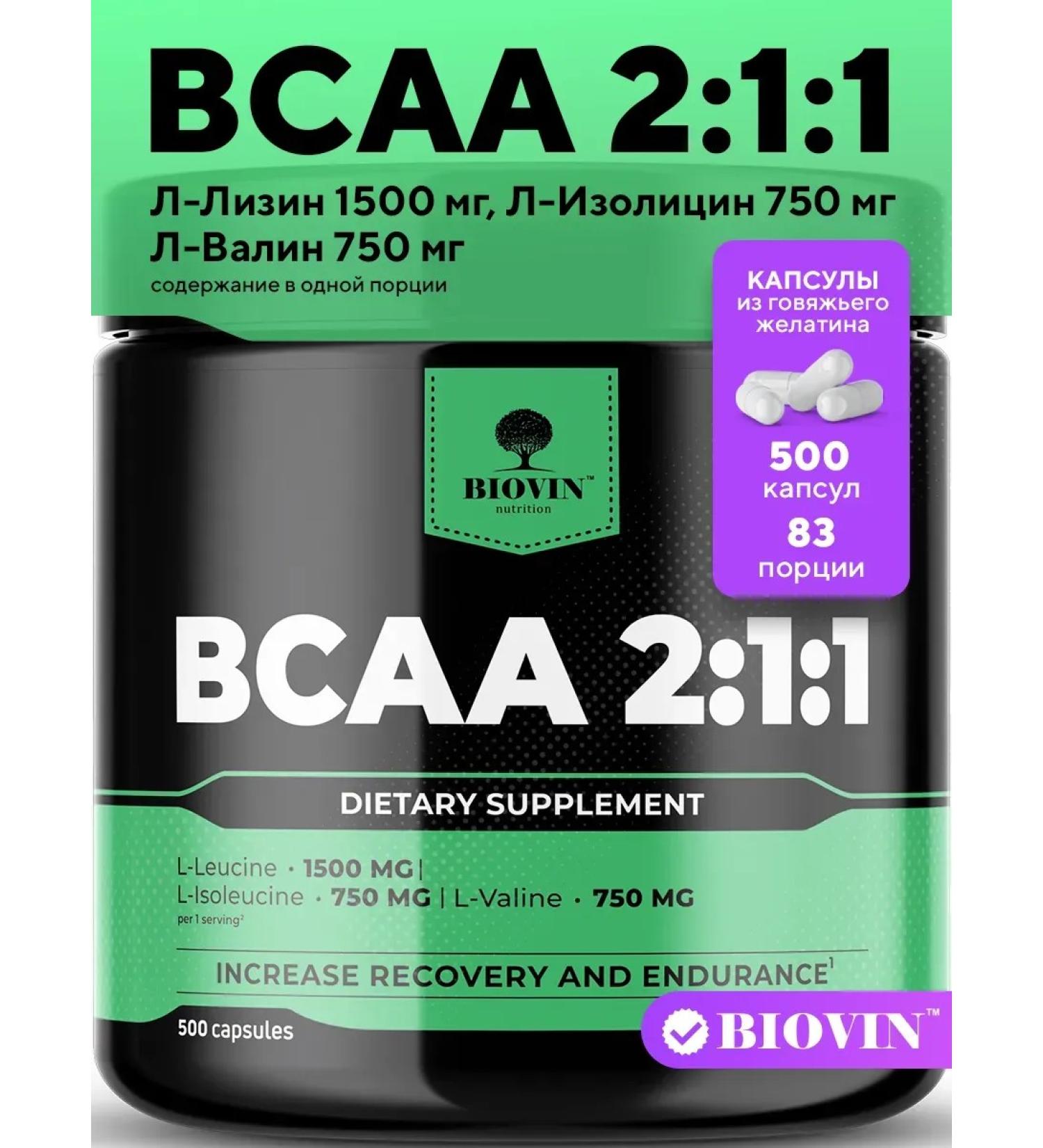 BIOVIN XC BCAA capsules BCAA 2 1 1 amino acids 500 caps sportpit - Buy Online on GoSupps.com