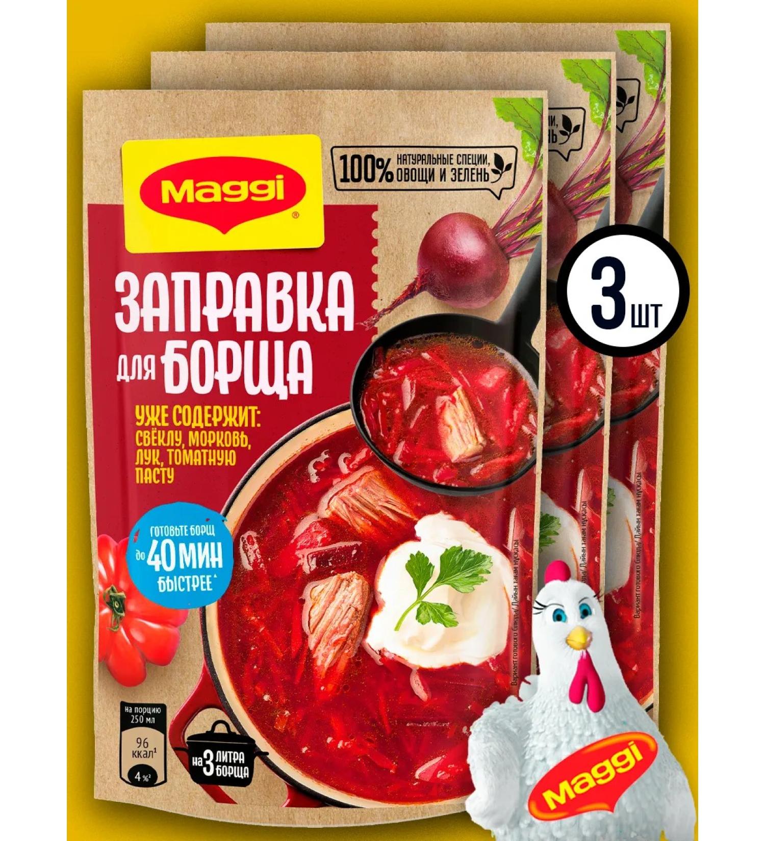 Maggi Board dressing in packages ready -3pcs - Buy Online on GoSupps.com