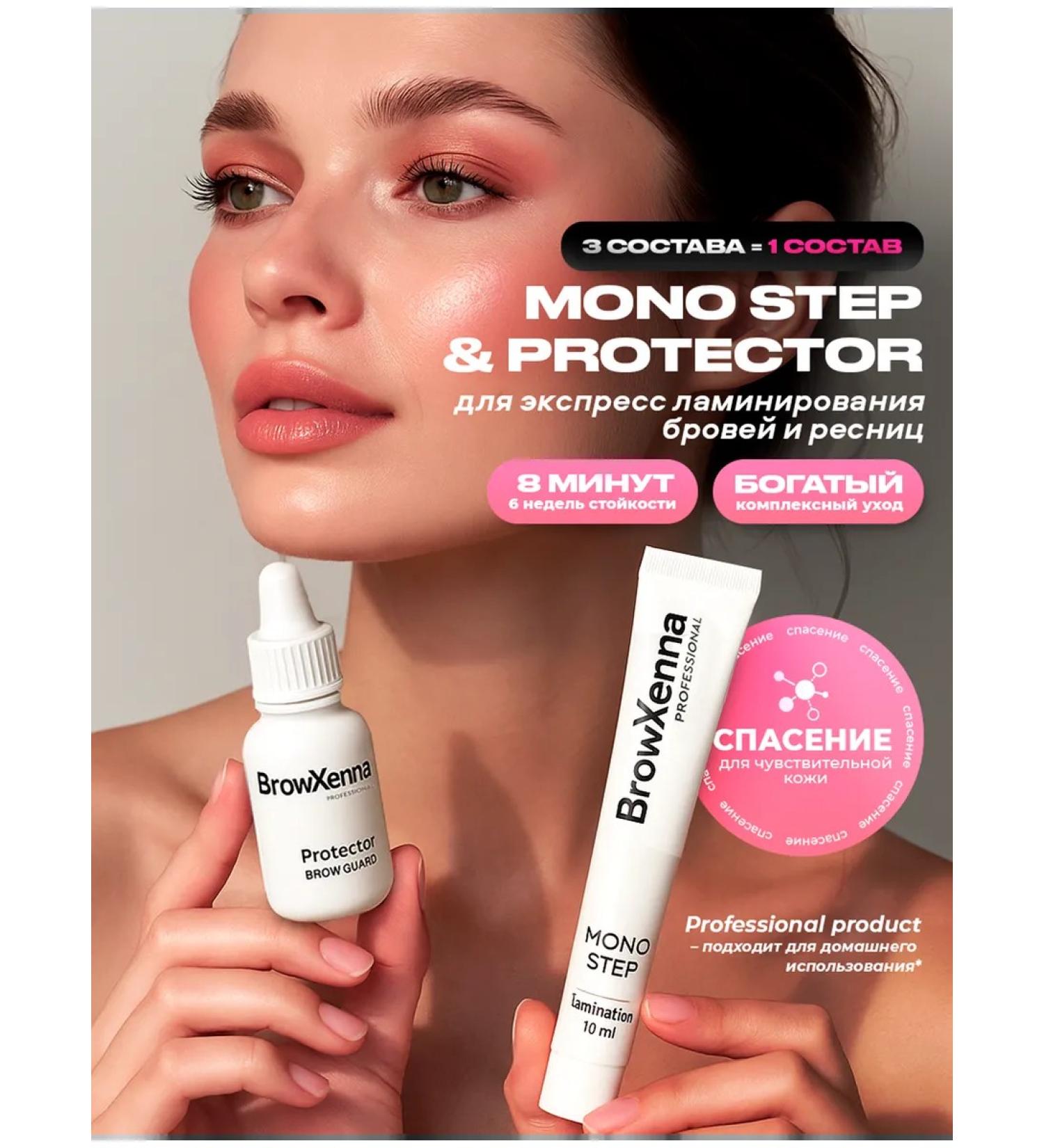 BROWXENNA Mono Step eyebrow lamination set - Buy Online on GoSupps.com