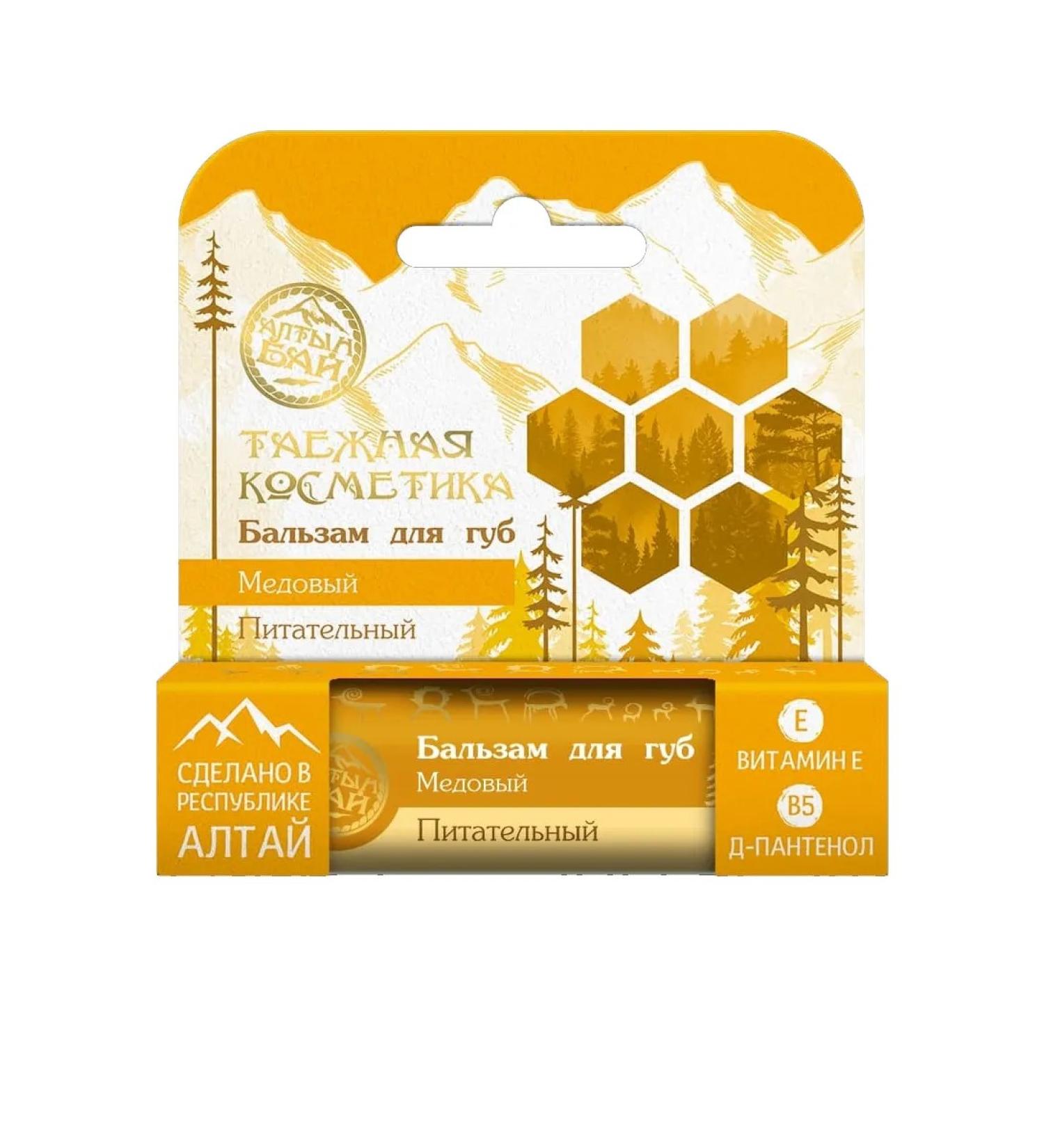 Altyn Bay Lip balm honey nutrition - Buy Online on GoSupps.com