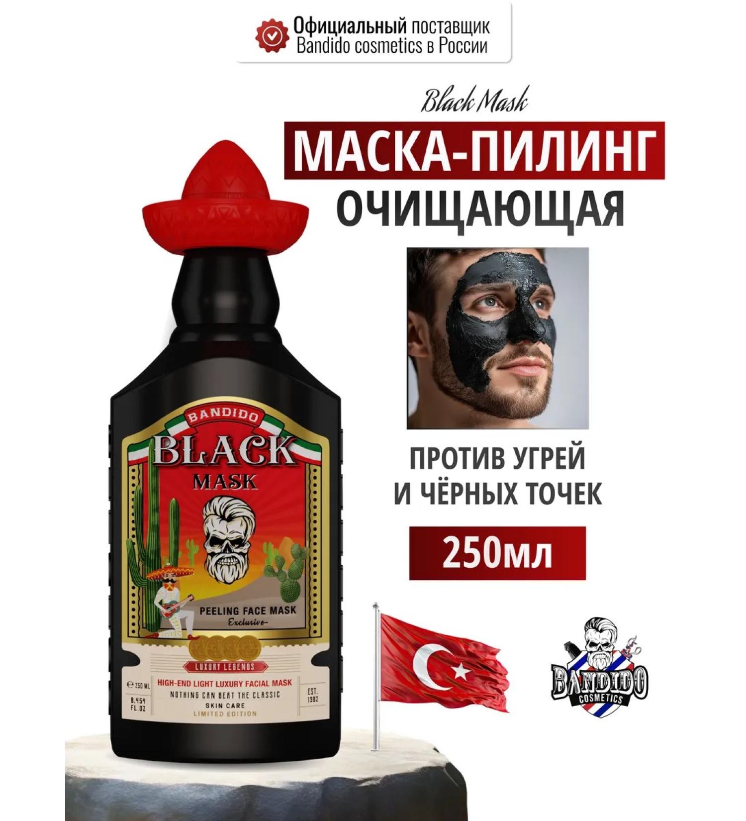 BANDIDOSHOP Face mask from black dots - Buy Online on GoSupps.com