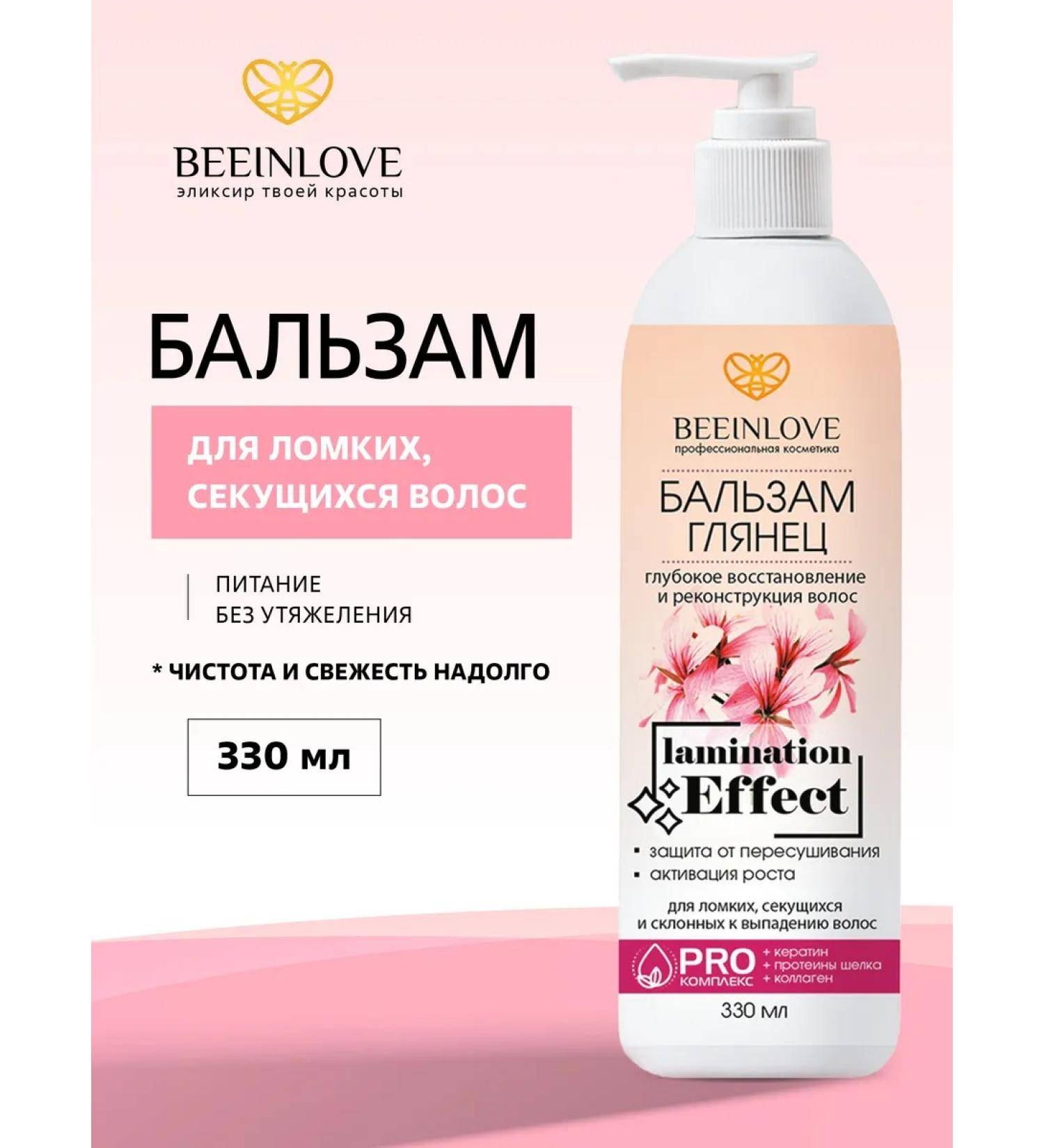 BEEINLOVE Hair balm deep restoration and reconstruction - Buy Online on GoSupps.com