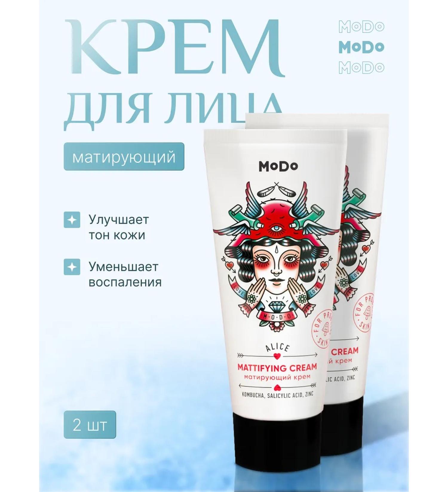 MODUM Modo Alice face cream for problem skin 2 pcs - Buy Online on GoSupps.com