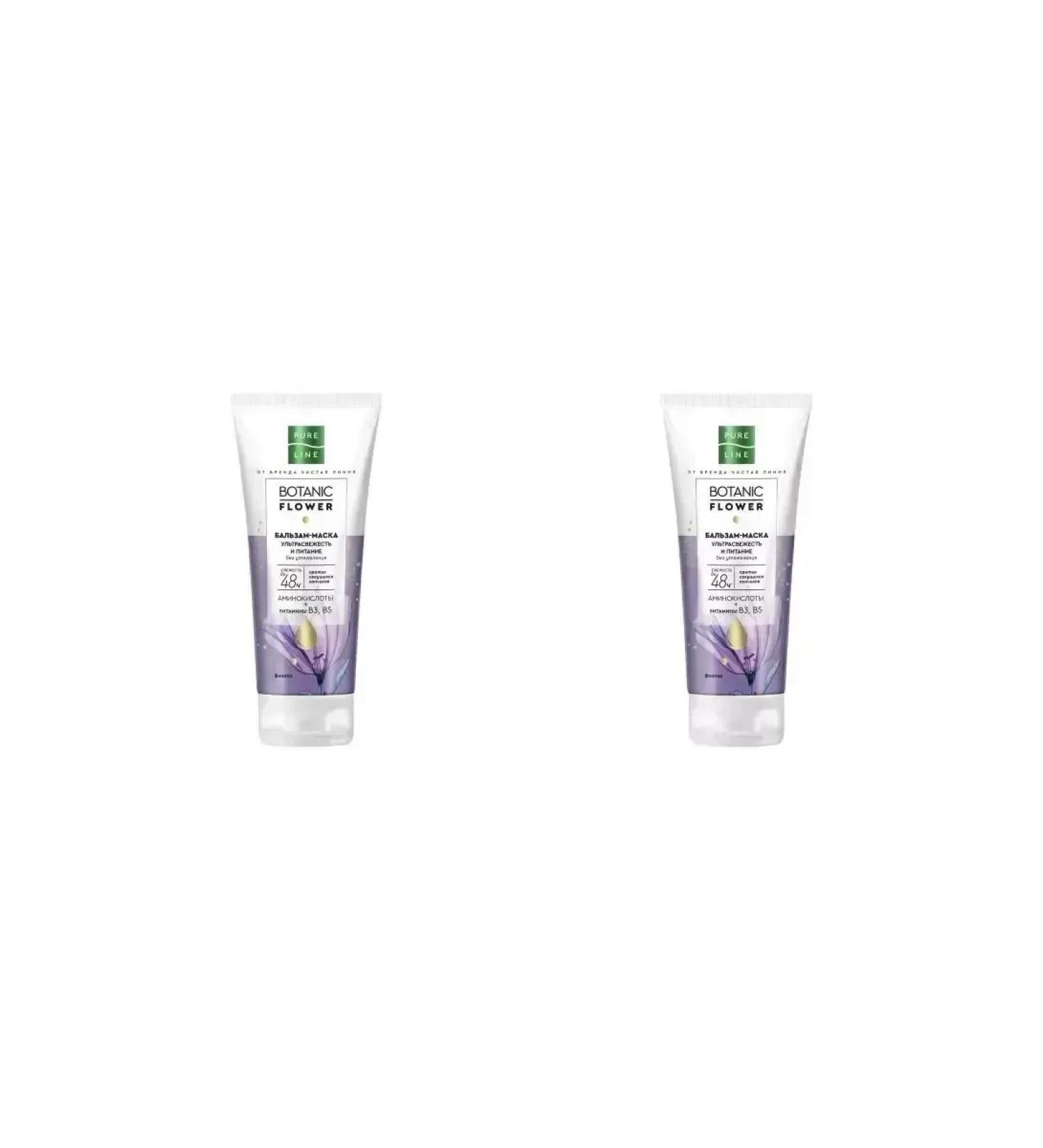 Pure Line Balm-mask for hair ultrasound 200 ml 2 pieces - Buy Online on GoSupps.com