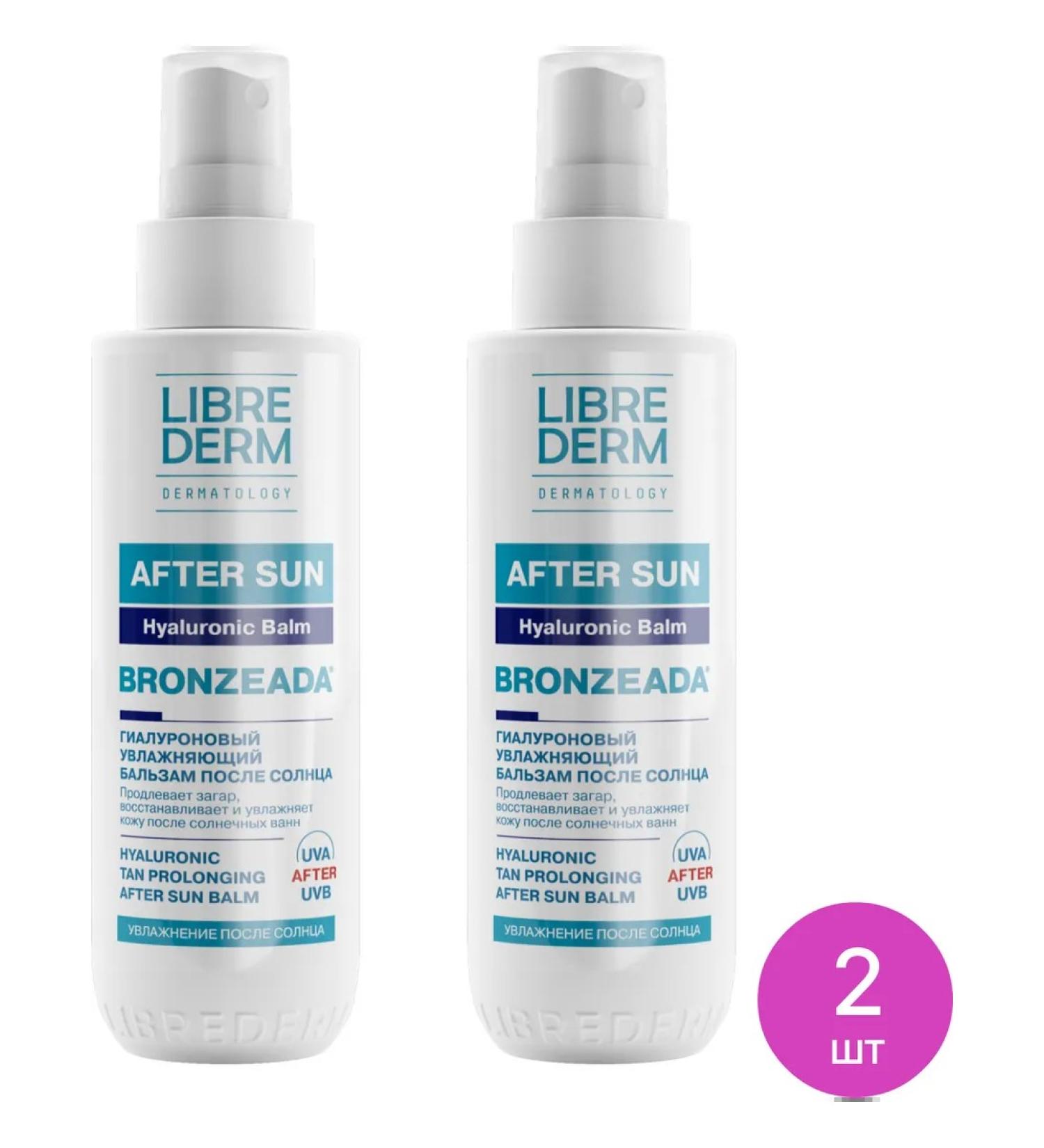 LIBREDERM Librider remedy after tanning Bronzeada 150ml 2 pcs
