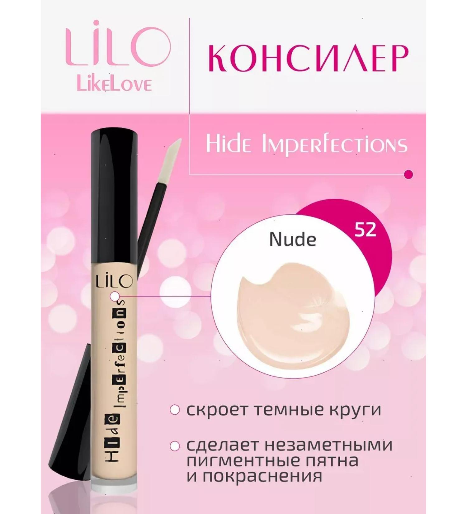 LiLo Classile for face and eye tone 52 - Buy Online on GoSupps.com