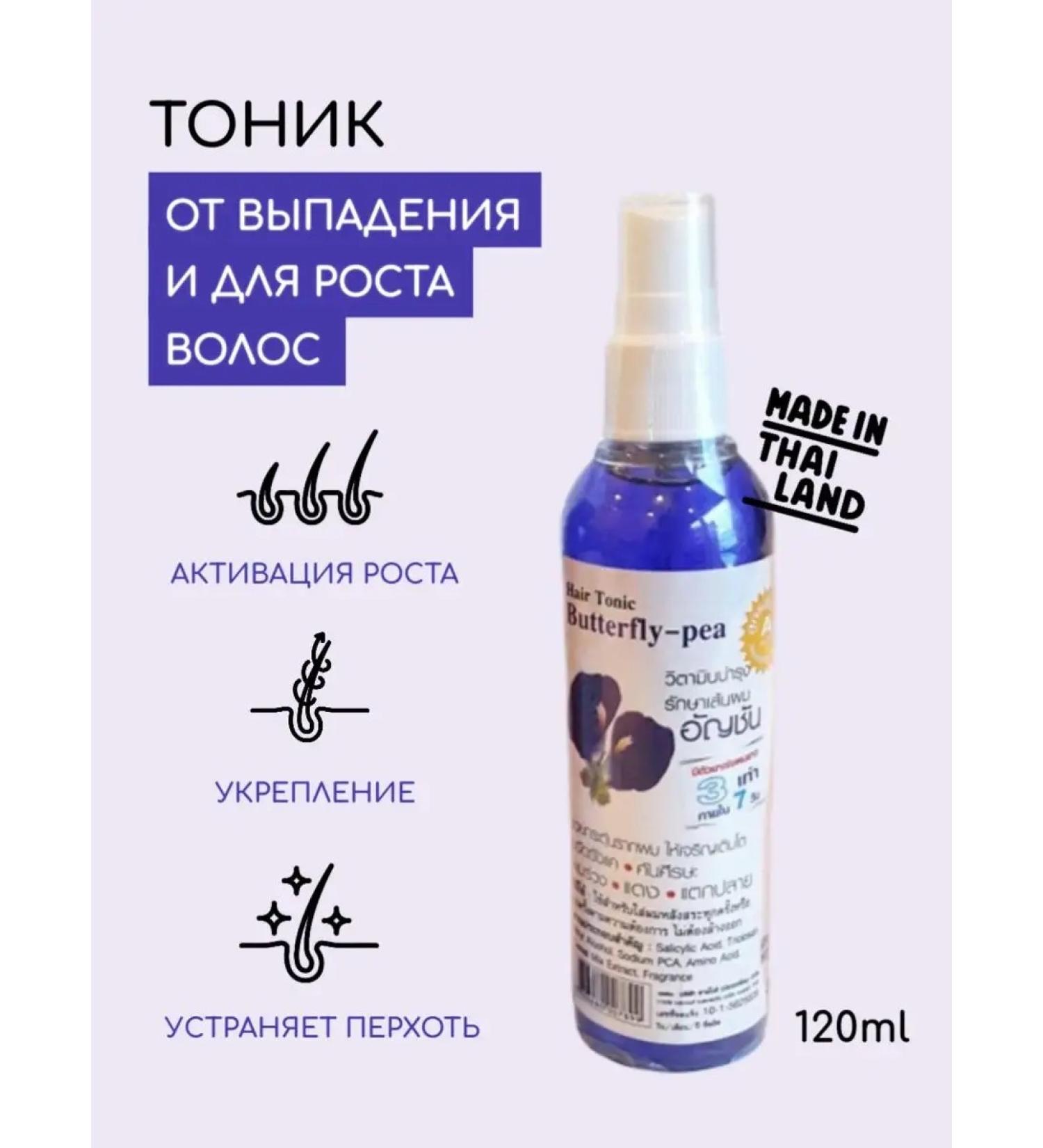 Genive Tonic for the scalp from hair loss Thailand 120 ml - Buy Online on GoSupps.com