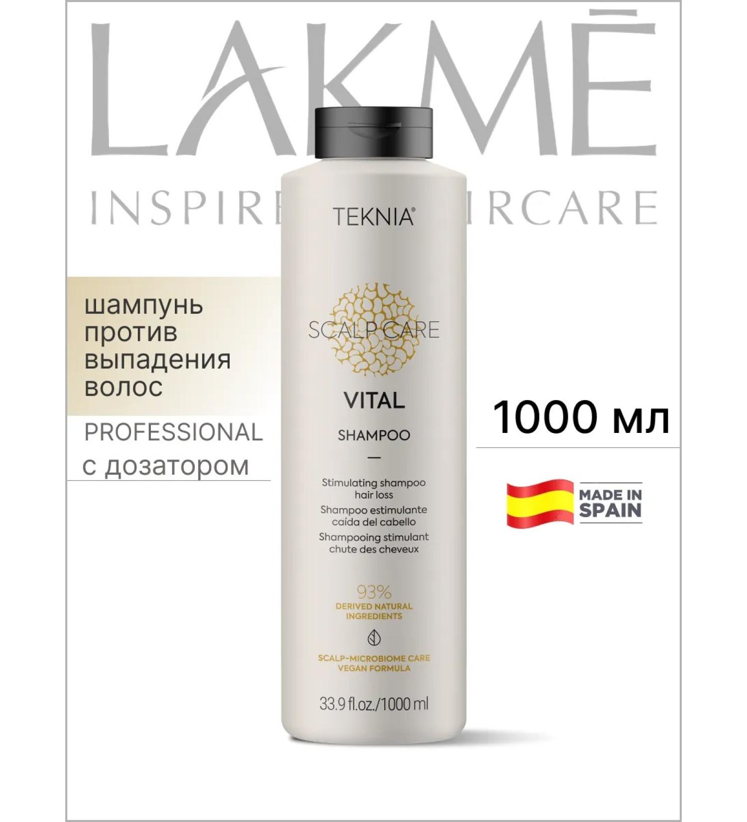 Lakme Micellar Sulfurial Suffle against hair loss - Buy Online on GoSupps.com