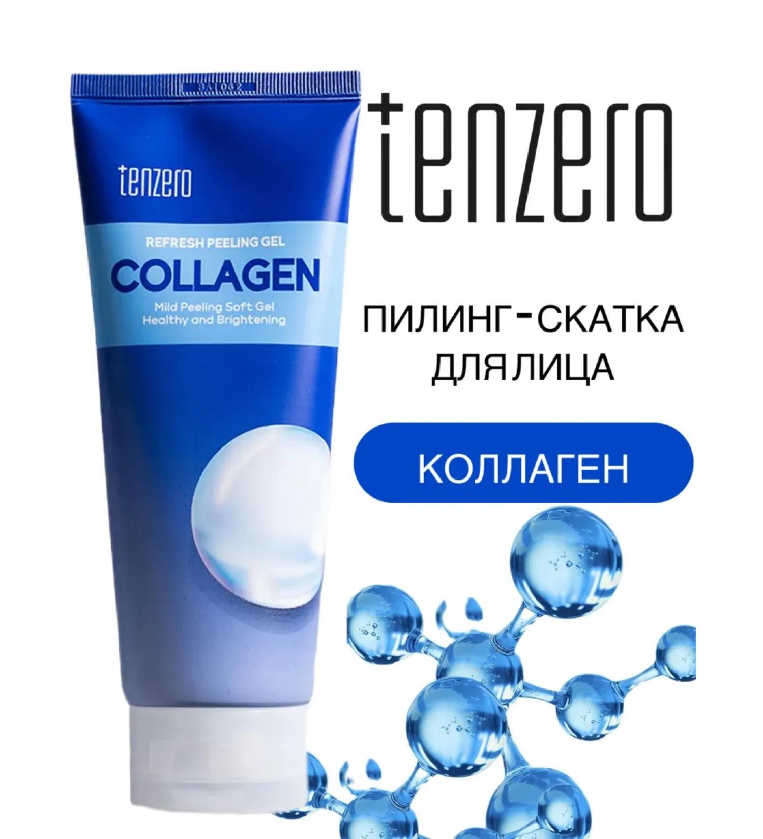 Tenzero Exfoliating gel sling Piling for Korea's Faces - Buy Online on GoSupps.com