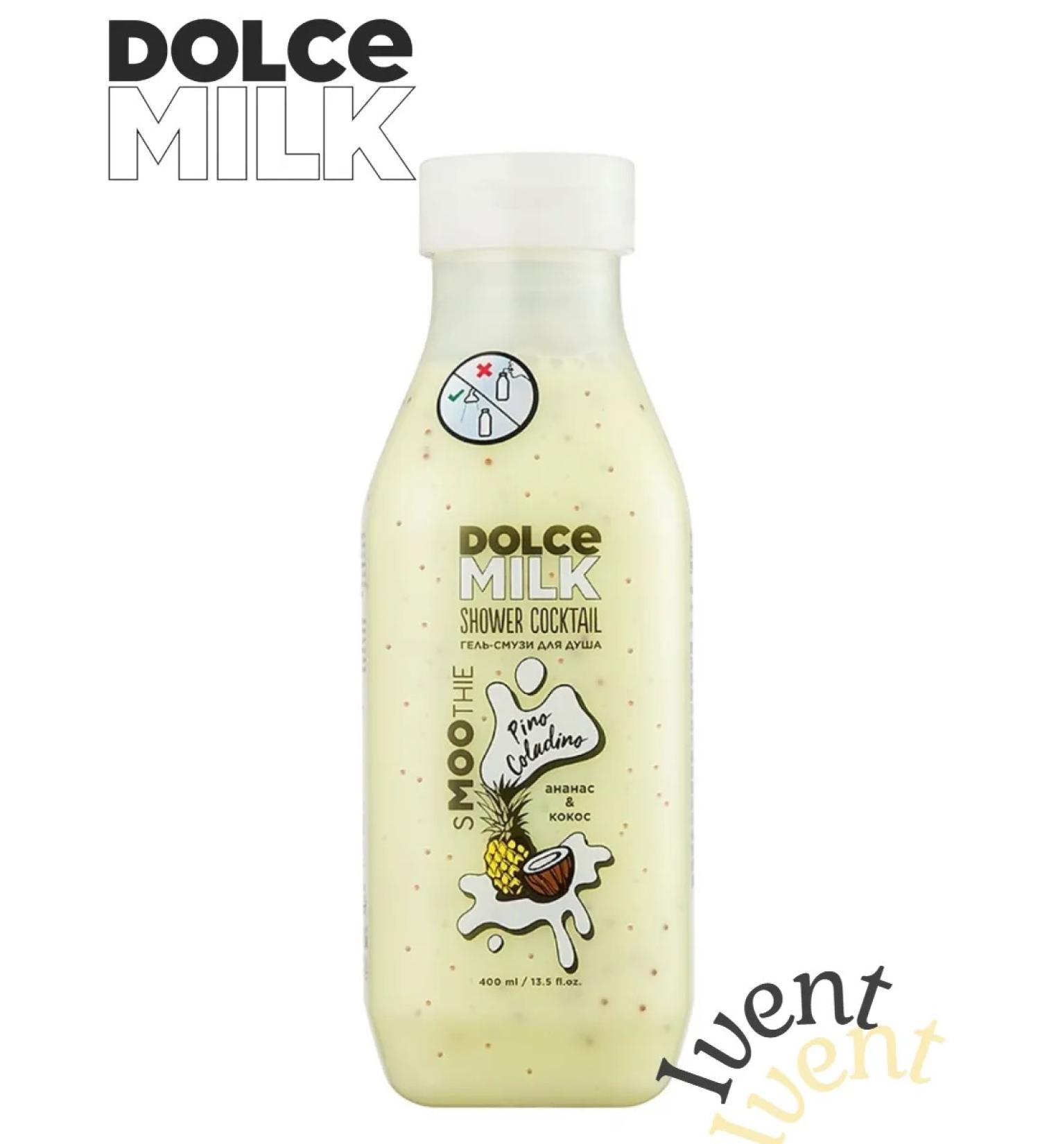 DOLCE MILK Soul Gel-Smusias Pineapple and Coconut 460 ml
