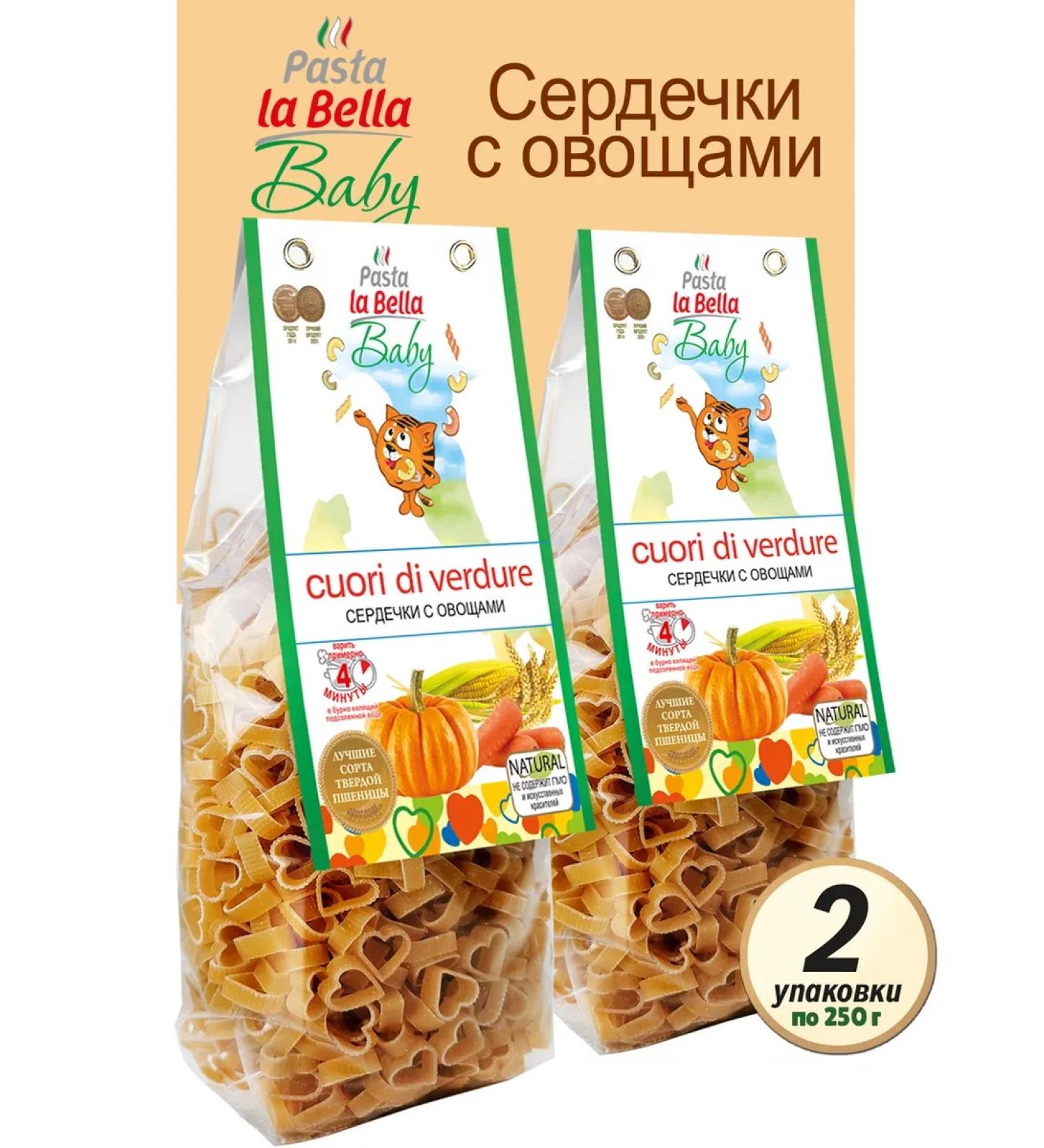 Pasta la Bella BABY Macarons of hearts with vegetables Baby 2 units. 250 gr - Buy Online on GoSupps.com
