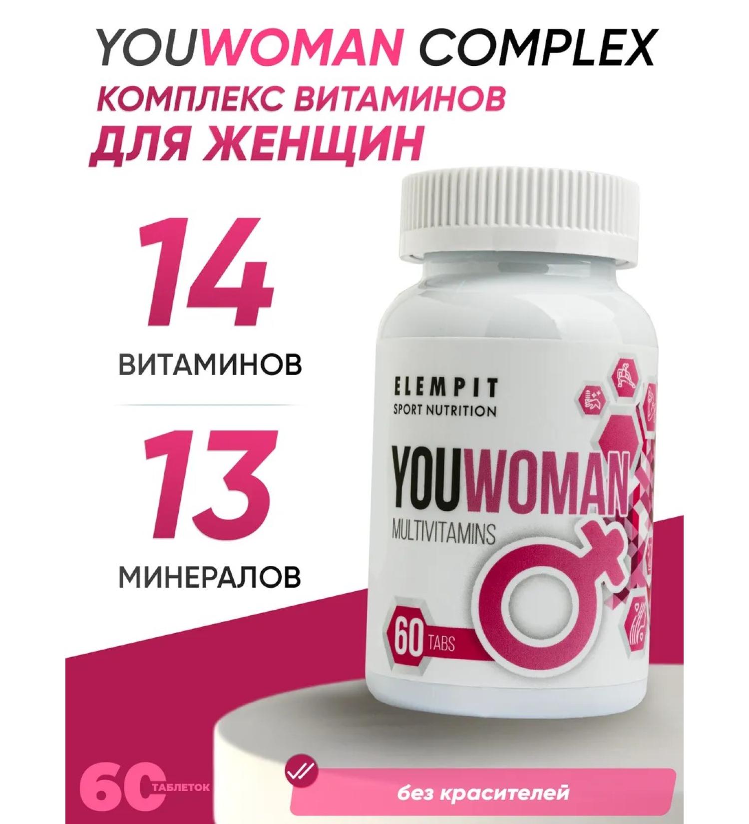 ELEMPIT Youwoman vitamins for women 60 tablets - Buy Online on GoSupps.com