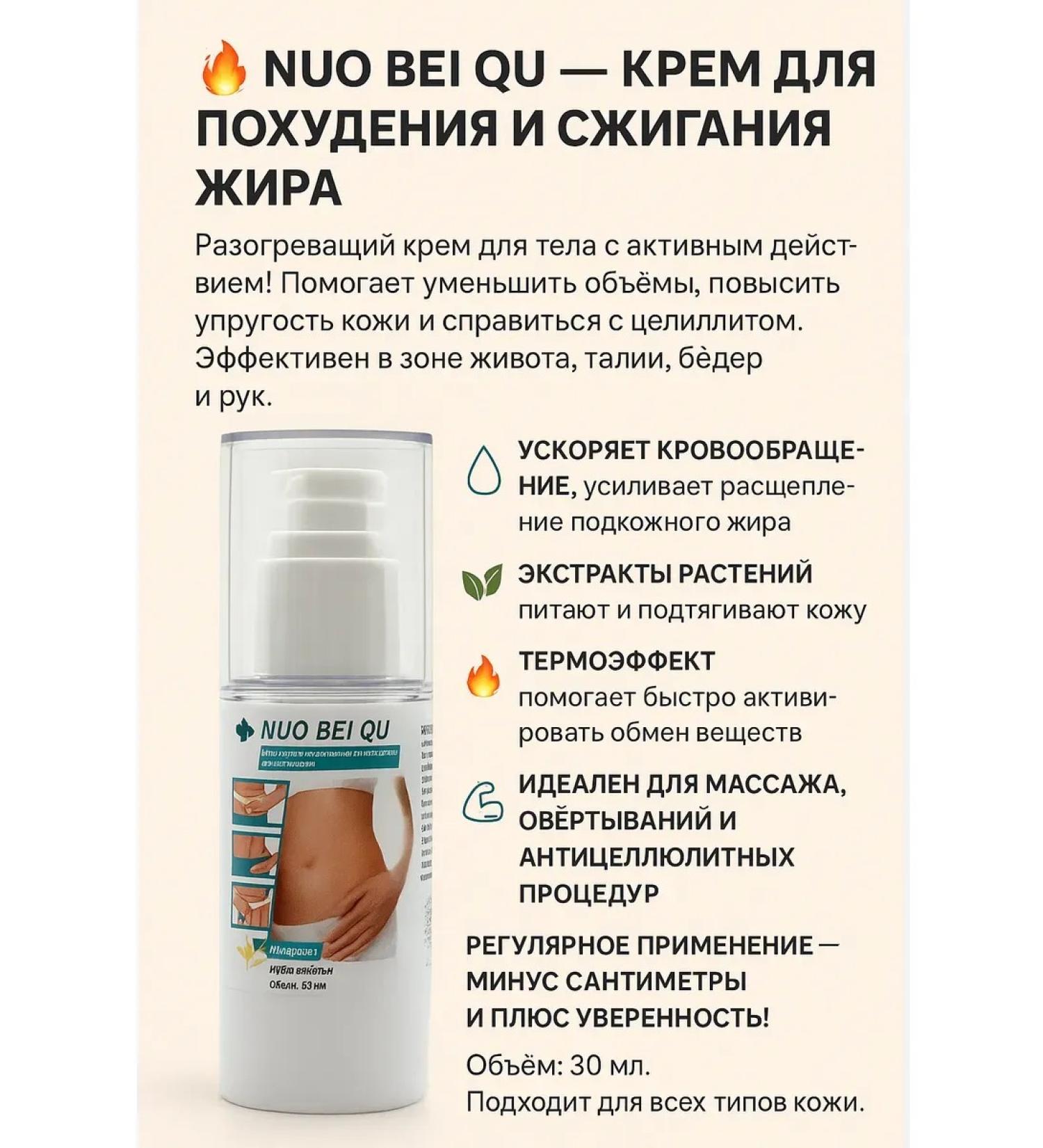 HLD Anti -cellulite cream for weight loss of the abdomen - Buy Online on GoSupps.com