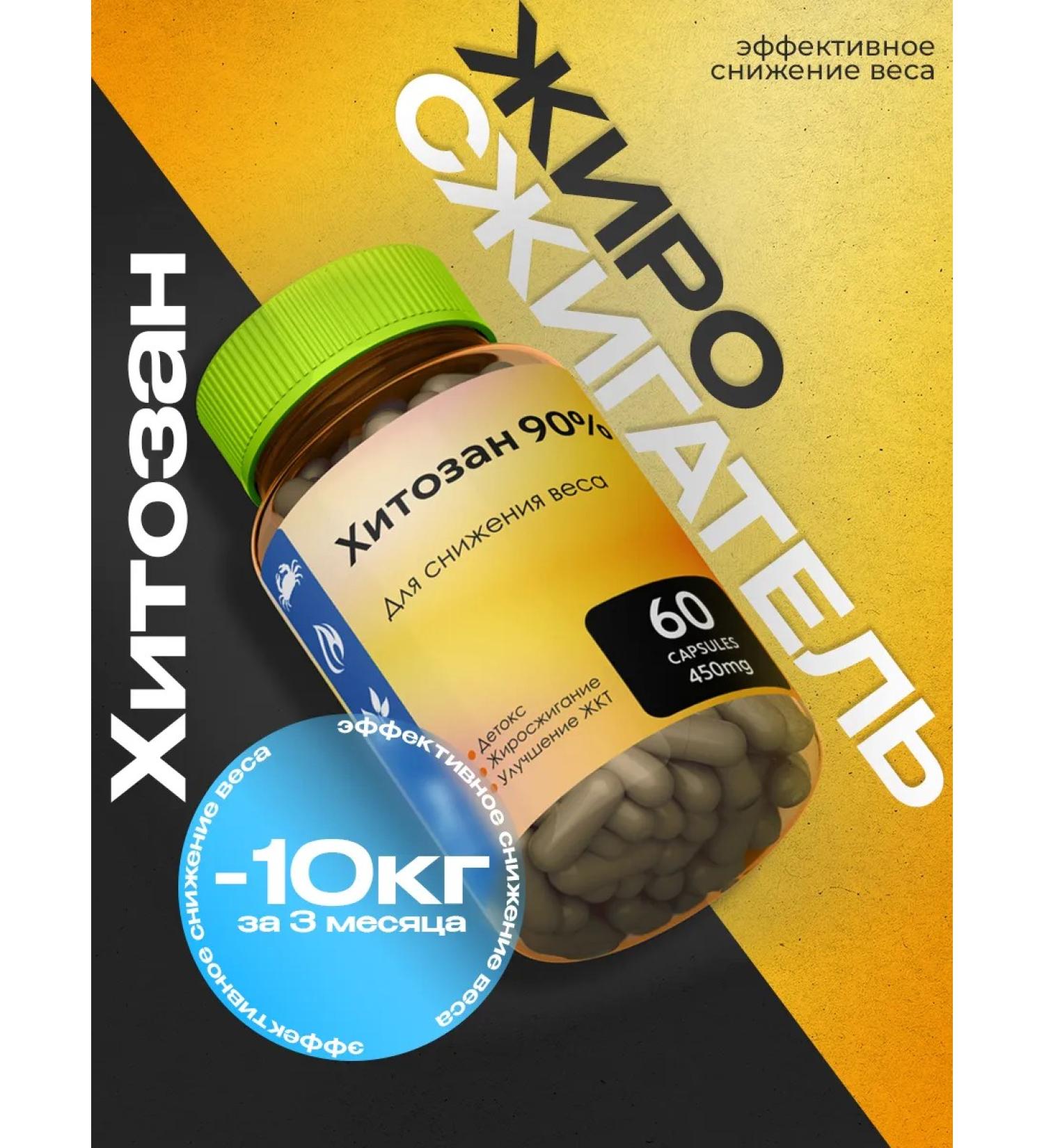 D'umor Chitosan for weight loss for women - Buy Online on GoSupps.com