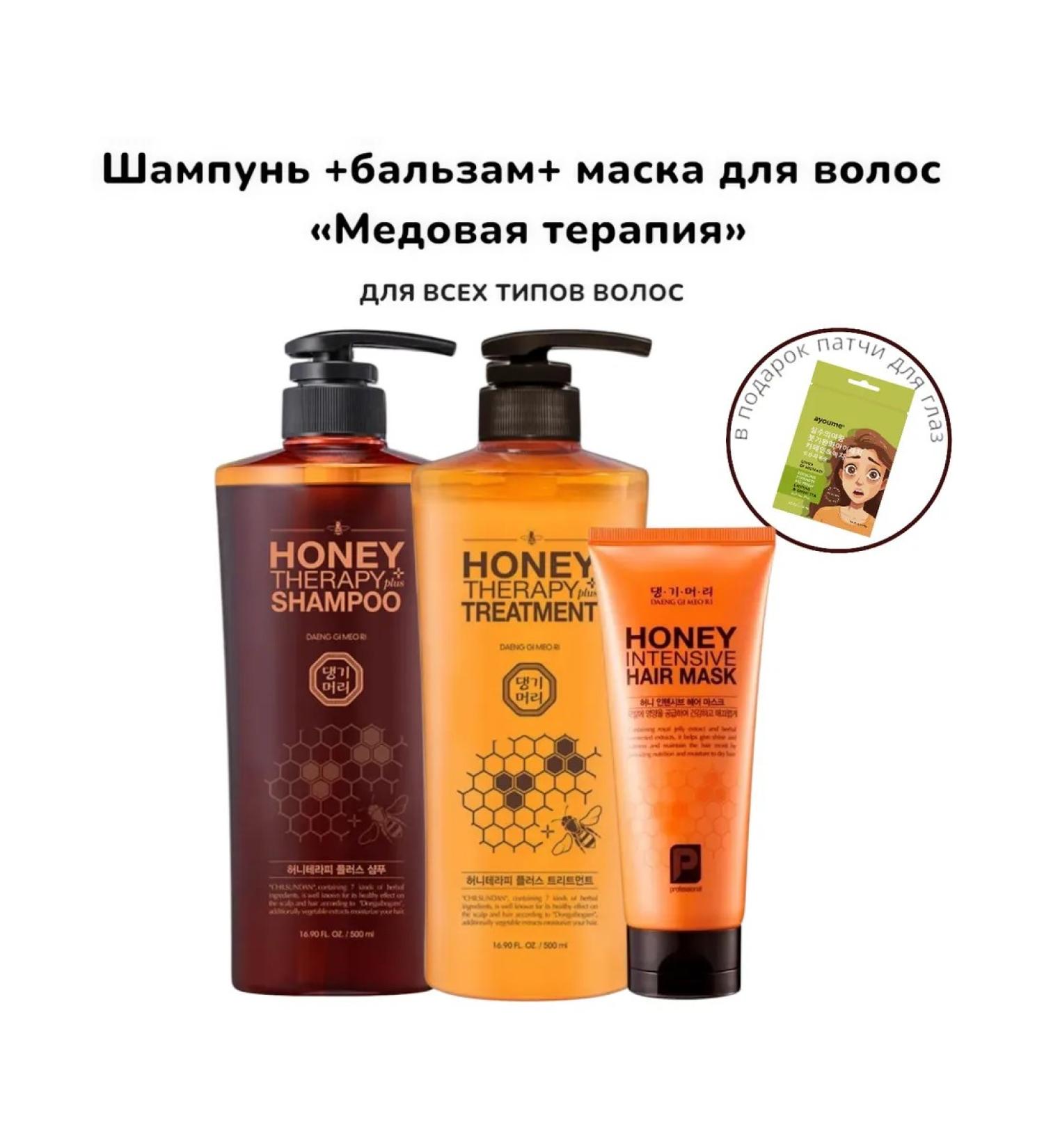 Daeng Gi Meo Ri Set shampoo + mask + hair balm - Buy Online on GoSupps.com