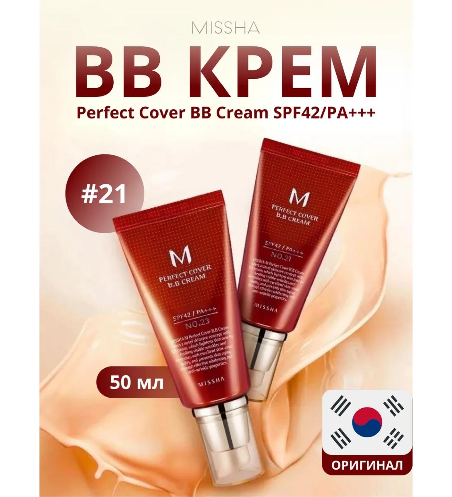 Tonal BB Korean Missha Cream Tone 21 - Buy Online on GoSupps.com
