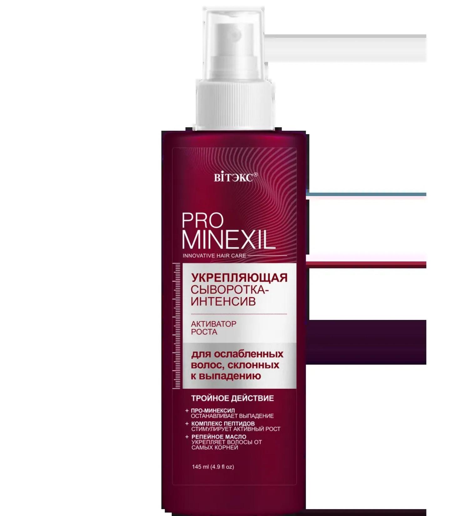 BELITA Strengthening Hair Closure Close Activator