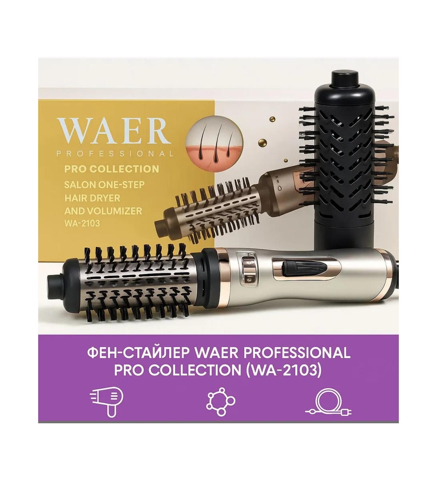 WAER Hair dryer brush styler - Buy Online on GoSupps.com