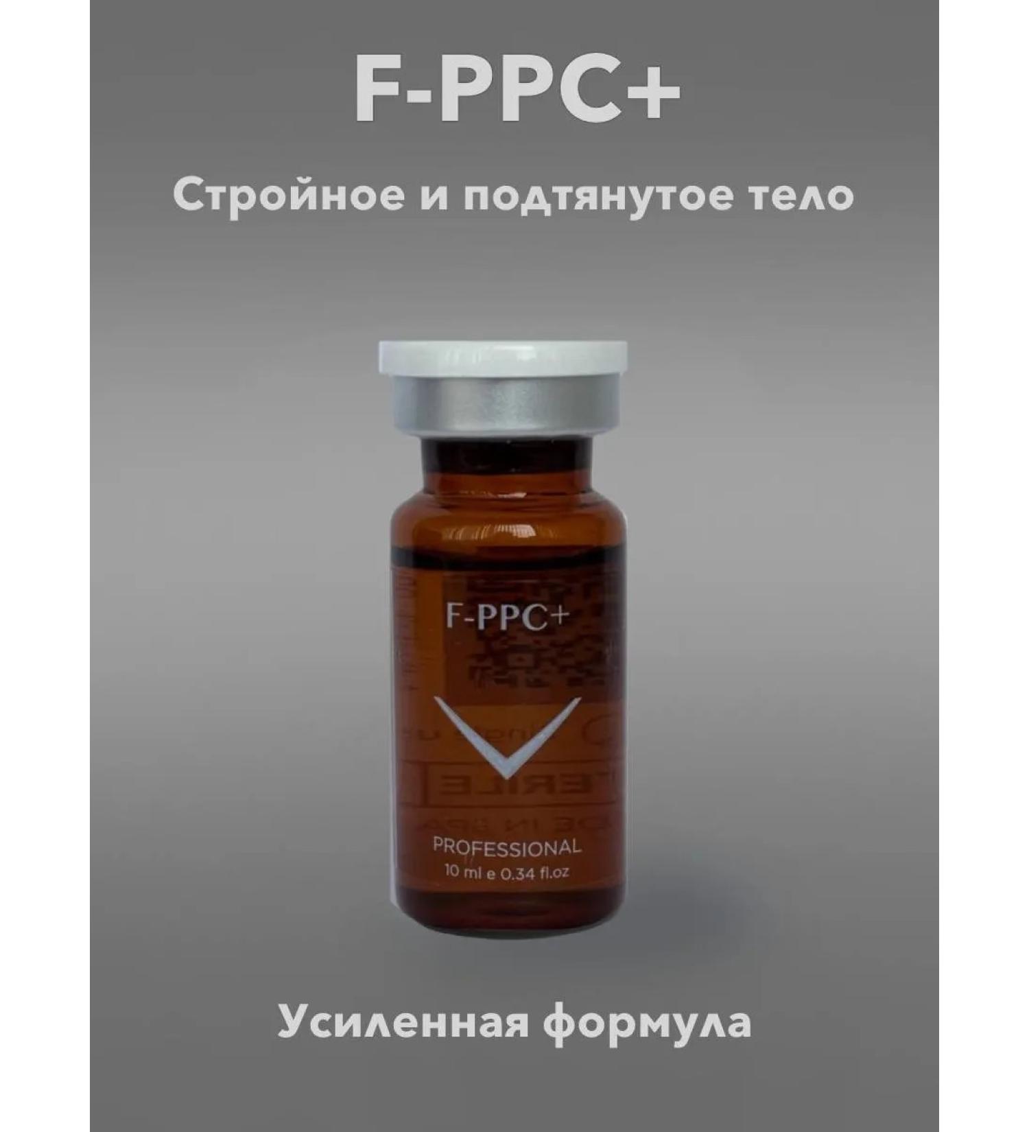 Sirius-Cosmet Serum F-PPC + for the body is anti-cellulite for weight loss