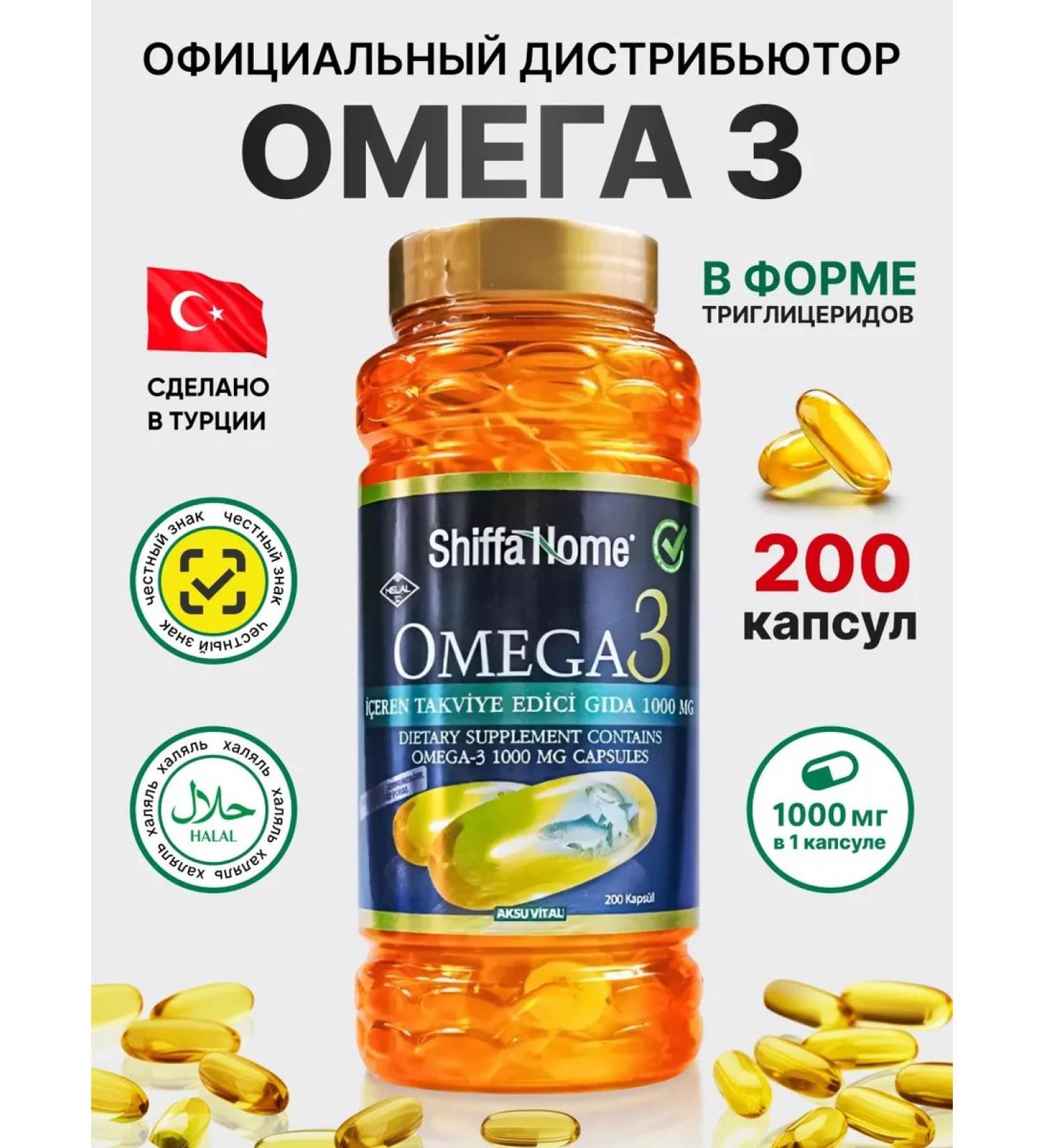 Shiffa Home Aksu Vital Omega 3 T rkiye 200kapsul - Buy Online on GoSupps.com