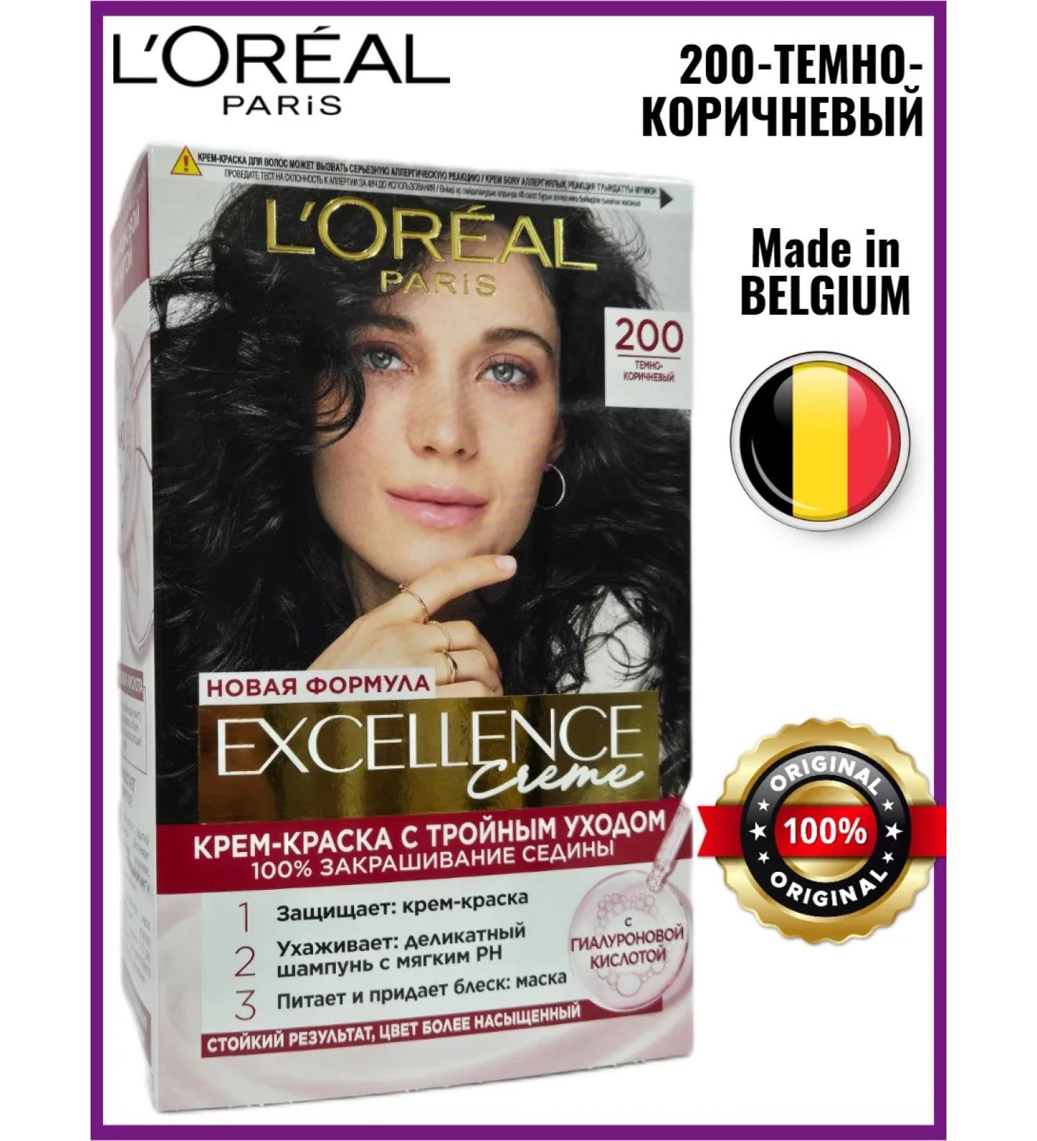 L'Oreal Paris Hair dye 200 dark brown - Buy Online on GoSupps.com