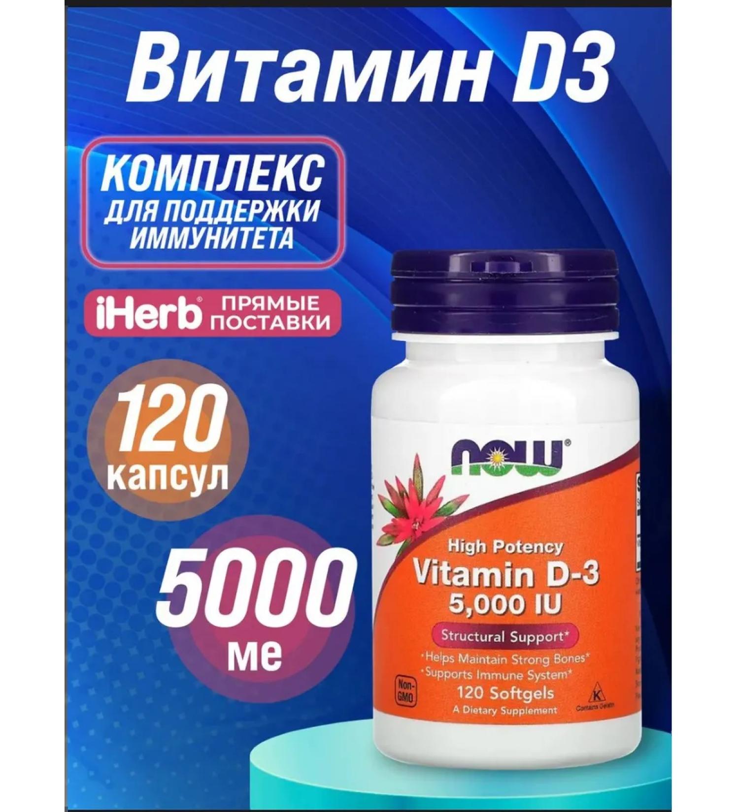 Vitamin D3 5000 Vitamin D3 5000 Scale 5000 - Buy Online on GoSupps.com