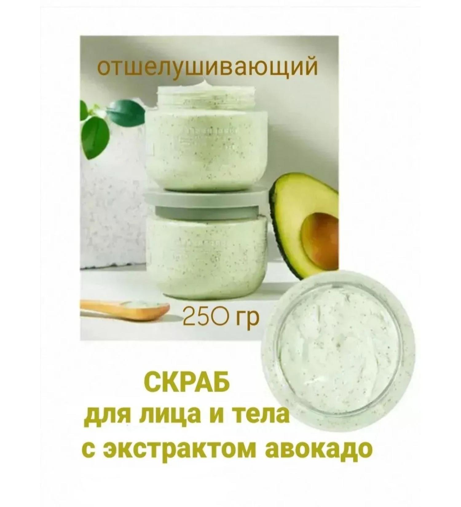 Facial body scrub exfoliating bleaching - Buy Online on GoSupps.com