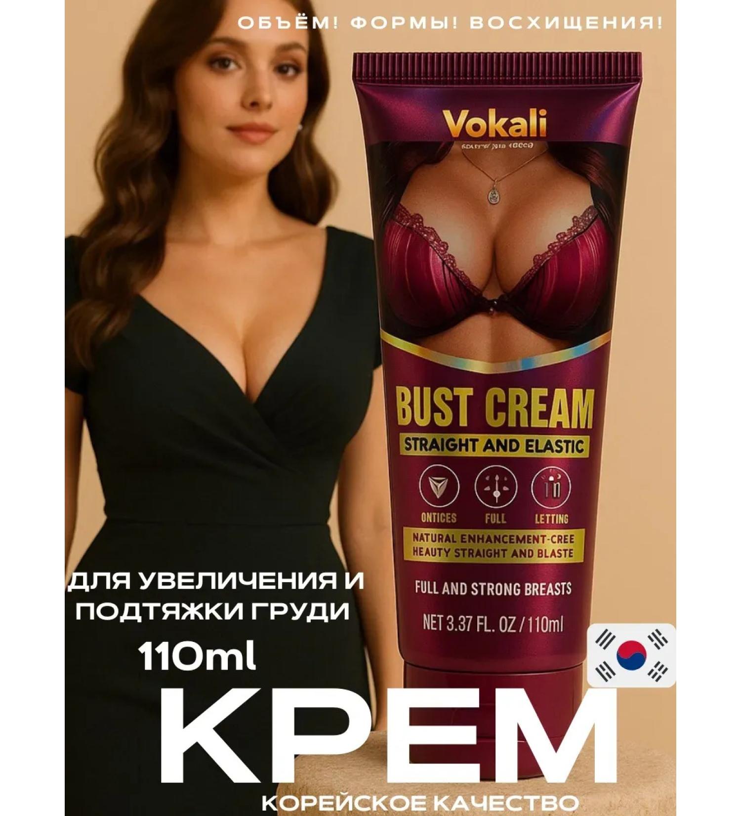 MOON1809 Breast Enlargement and Lifting Cream - Buy Online on GoSupps.com