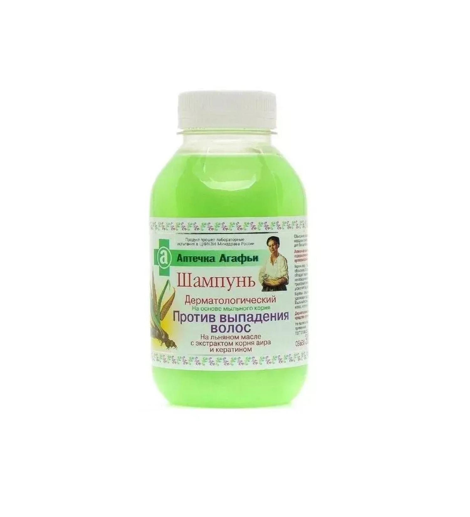 Agafya's first aid kit Hair shampoo