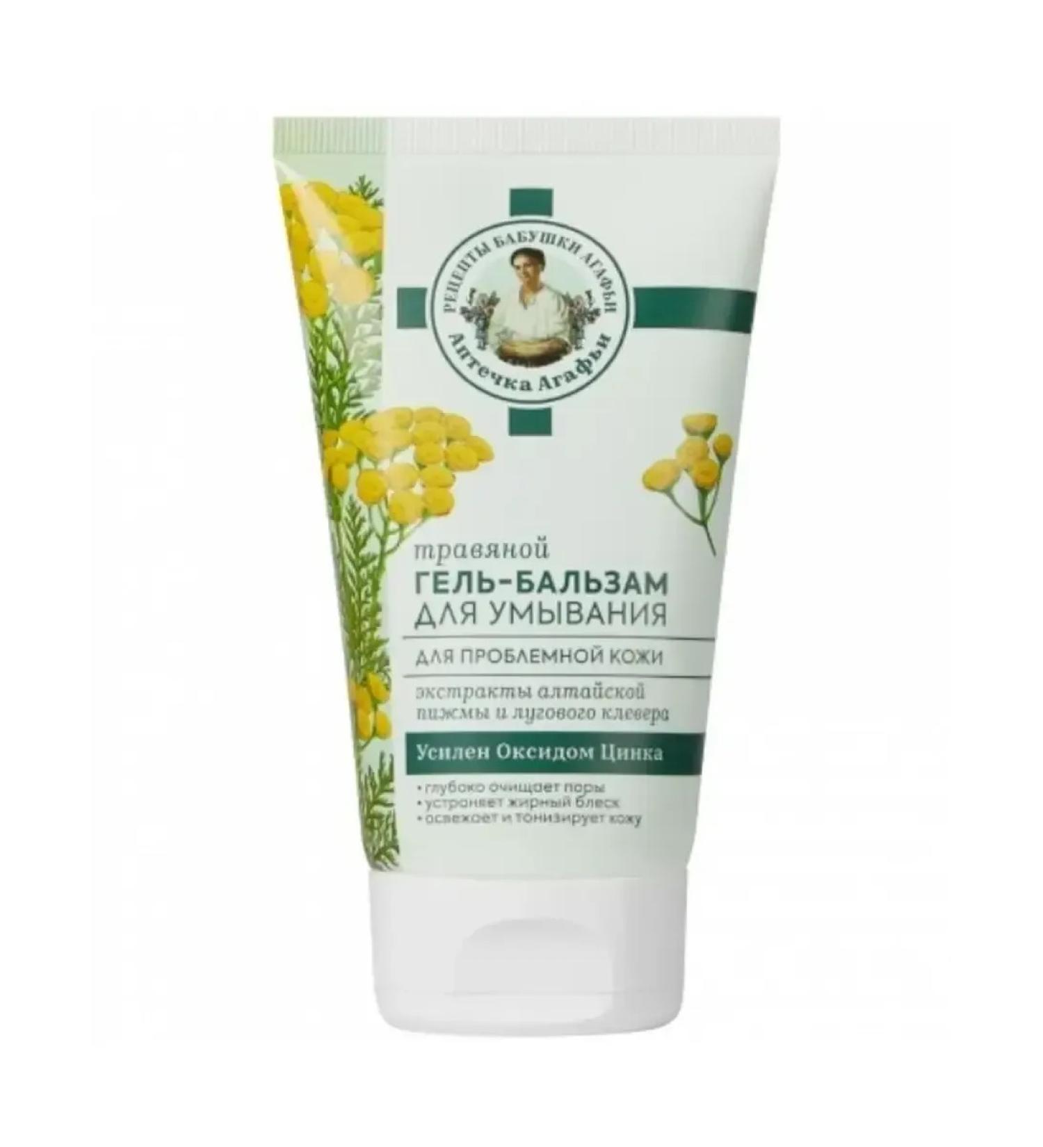 Agafya's first aid kit Washing gel for problem skin - Buy Online on GoSupps.com