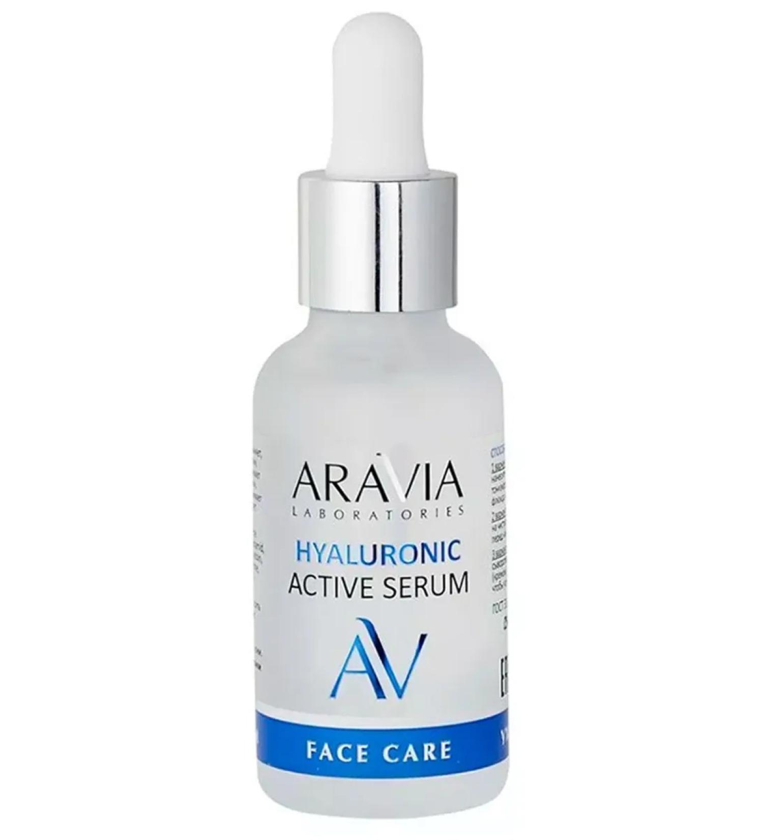 ARAVIA Hyaluronic Active Serum Facial Wastee 30 ml - Buy Online on GoSupps.com