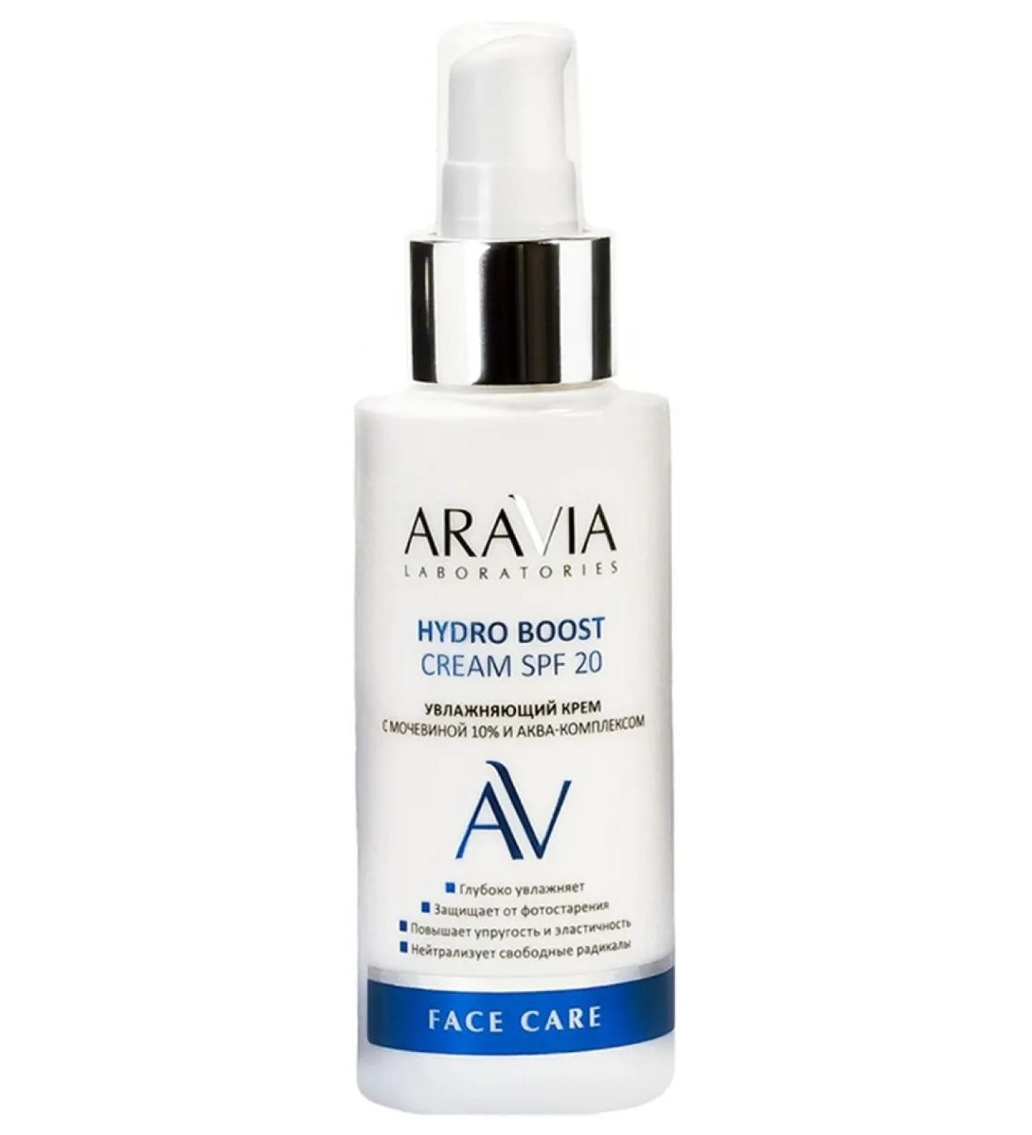 ARAVIA Hydro Boost Cream SPF 20 Facial Cream 100 ml - Buy Online on GoSupps.com