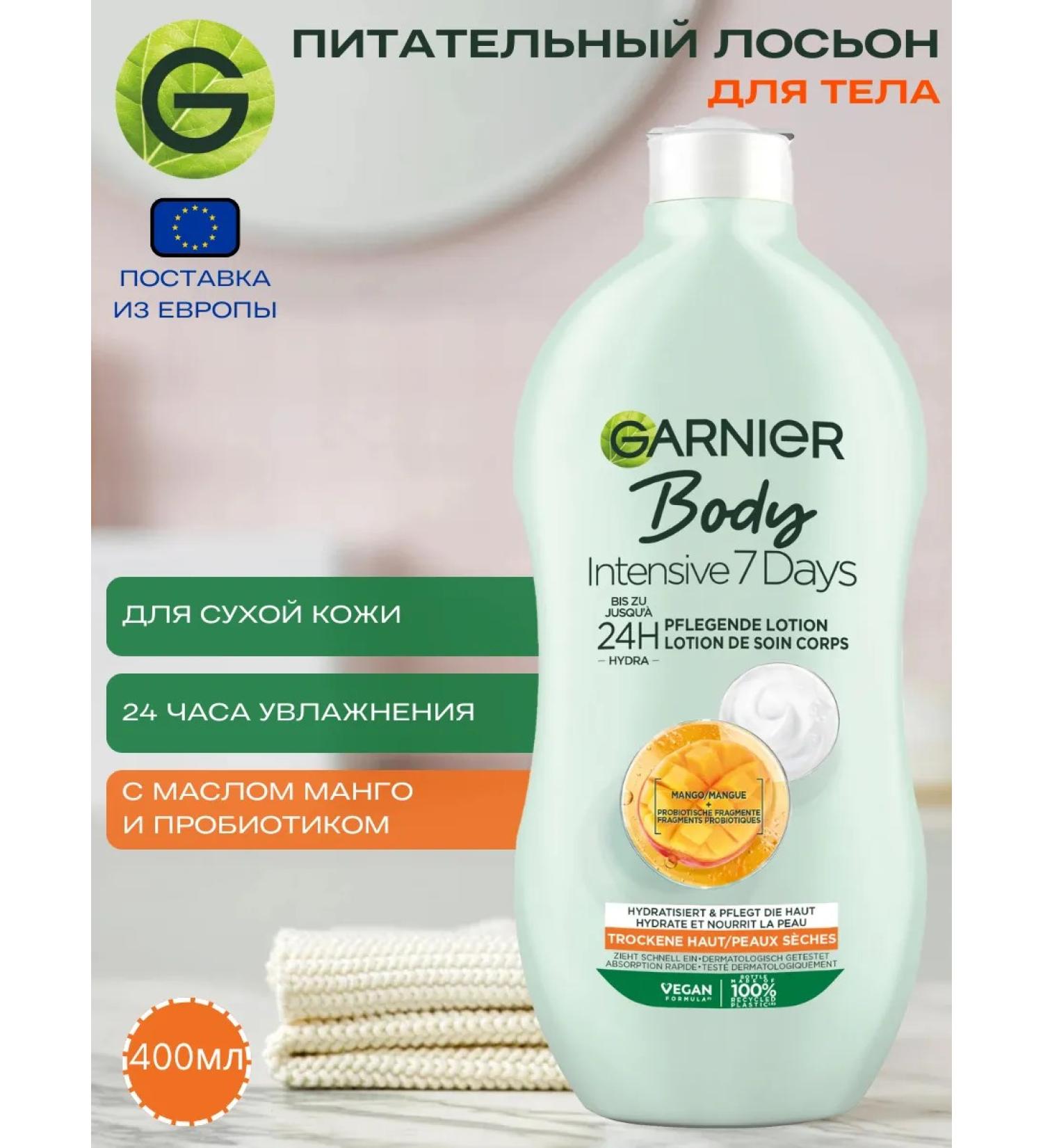 Garnier Body body lotion Body Intensive - Buy Online on GoSupps.com