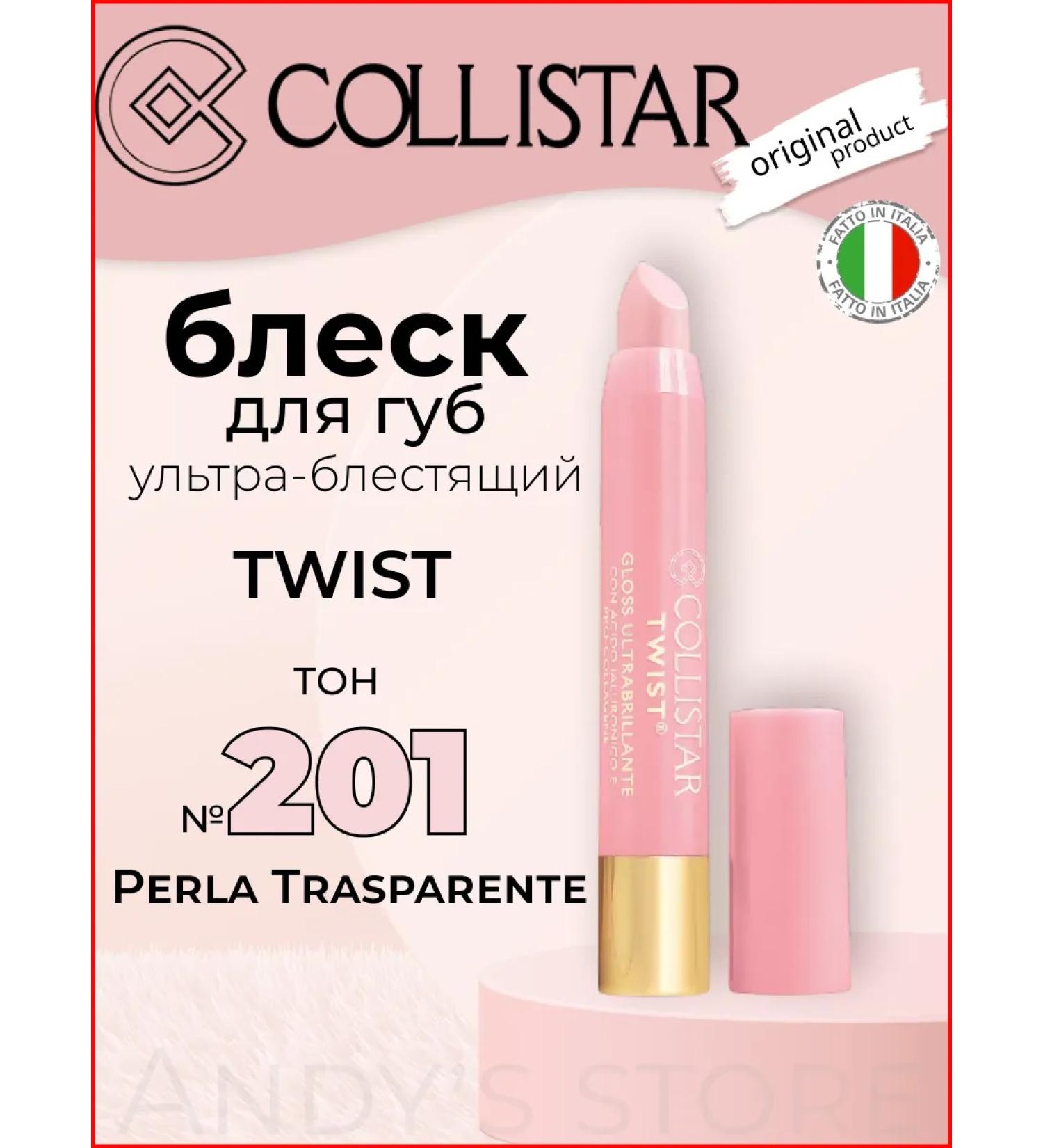 Collistar Bloss for the lip Twist tone # 201 Perla trasparente - Buy Online on GoSupps.com