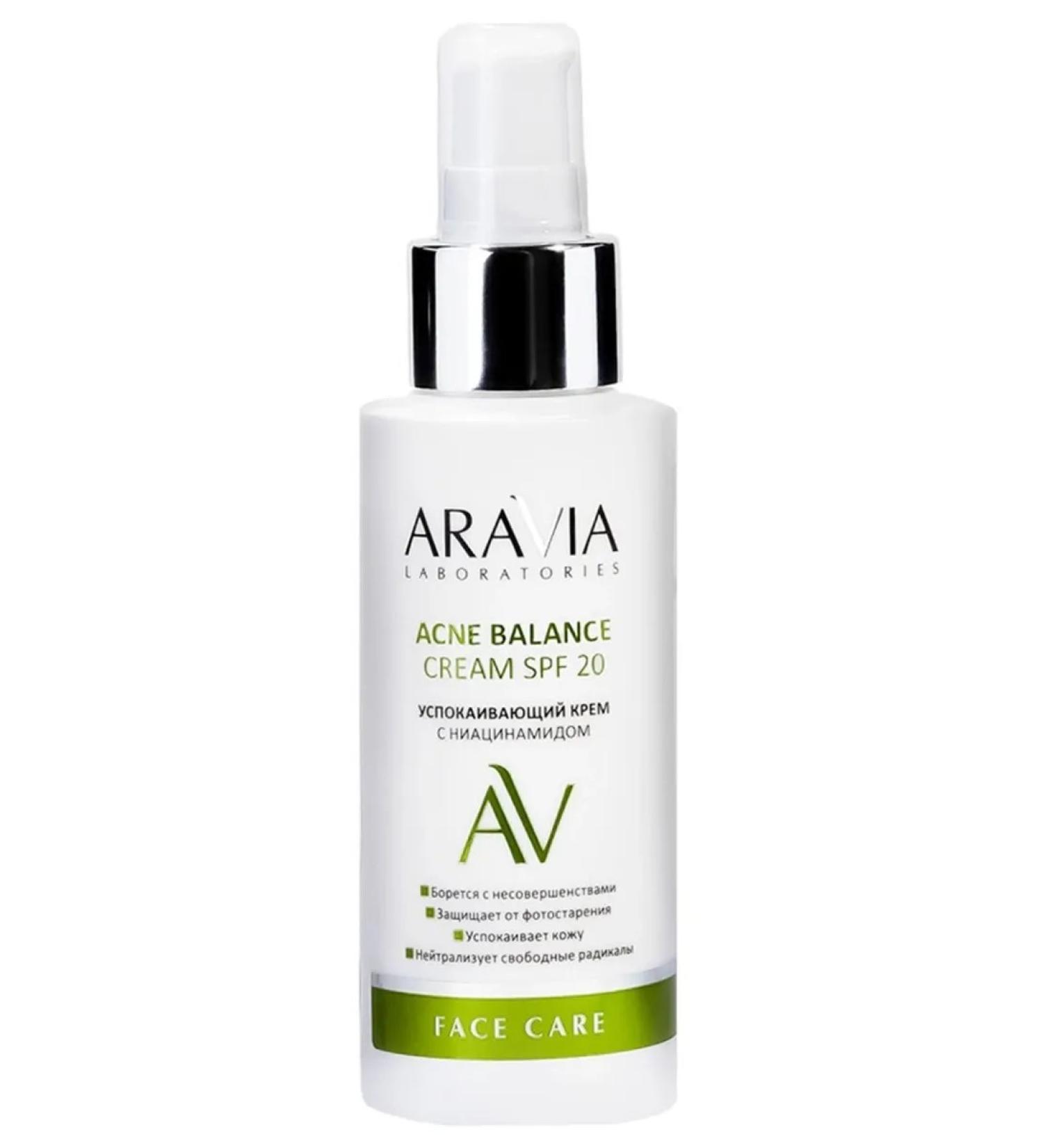 ARAVIA Acne Balance Cream SPF 20 Facial Cream 100 ml - Buy Online on GoSupps.com