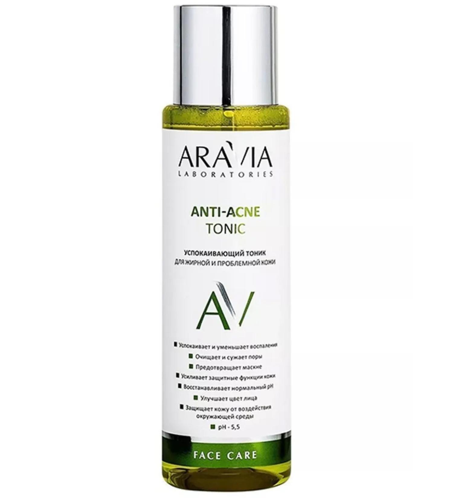 ARAVIA Anti-Acne Tonic Facial Tonic 250 ml - Buy Online on GoSupps.com