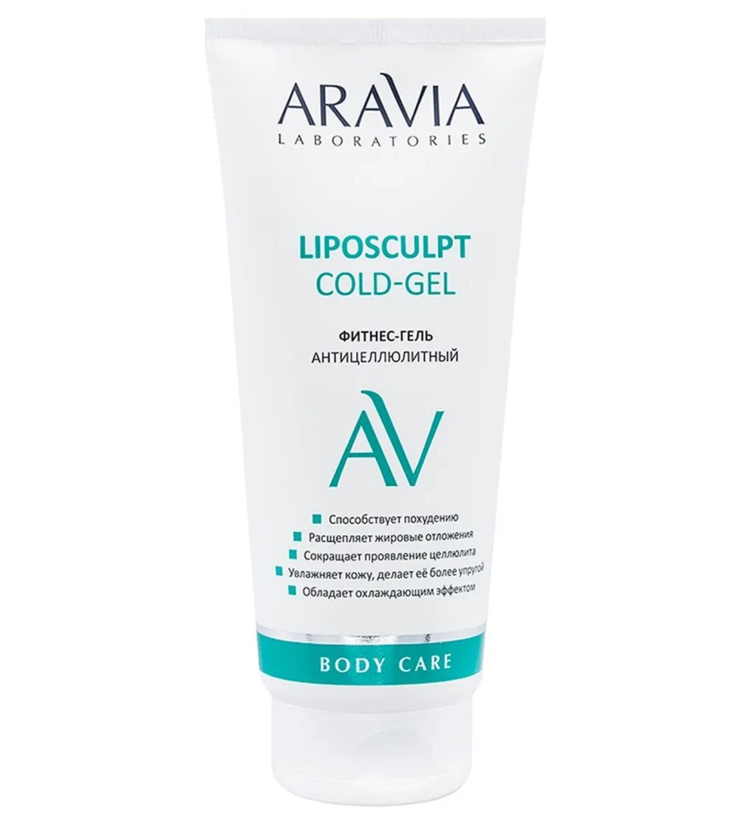 ARAVIA Liposculpt Cold-Gel Fitness Gel for Body 200 ml - Buy Online on GoSupps.com