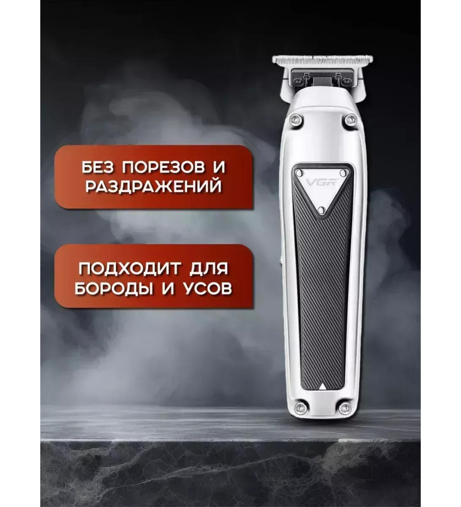 VGR Trimmer for hair and beard care - Buy Online on GoSupps.com